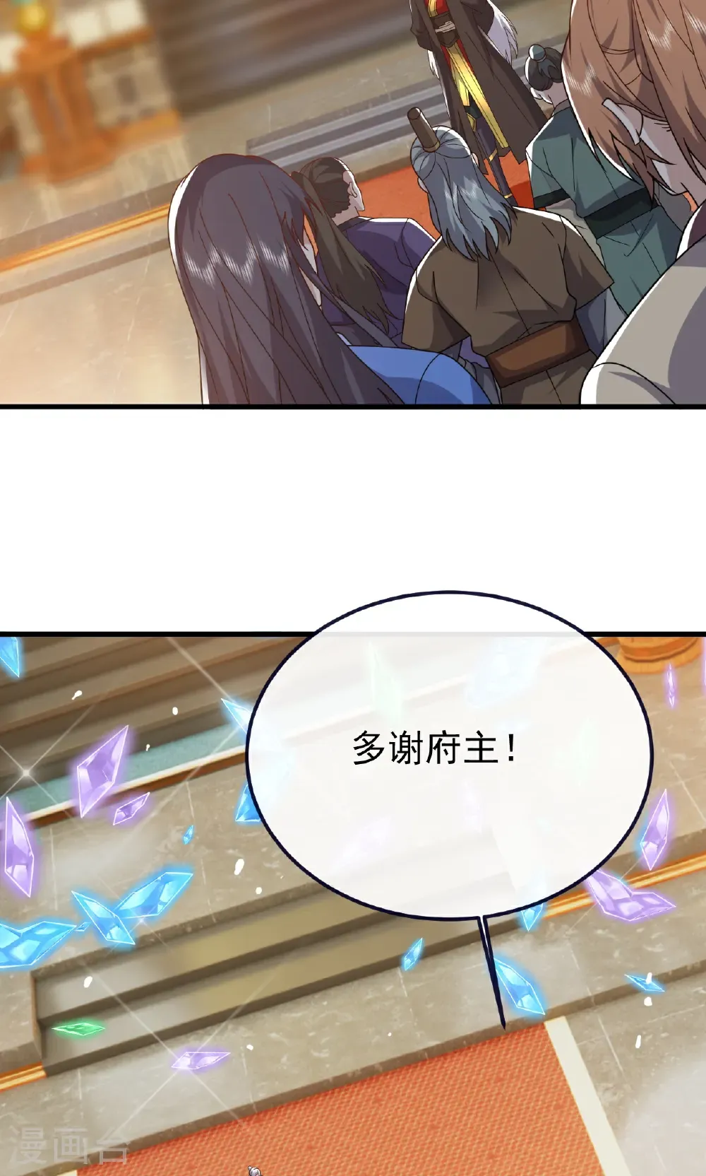 第753话 财大气粗9