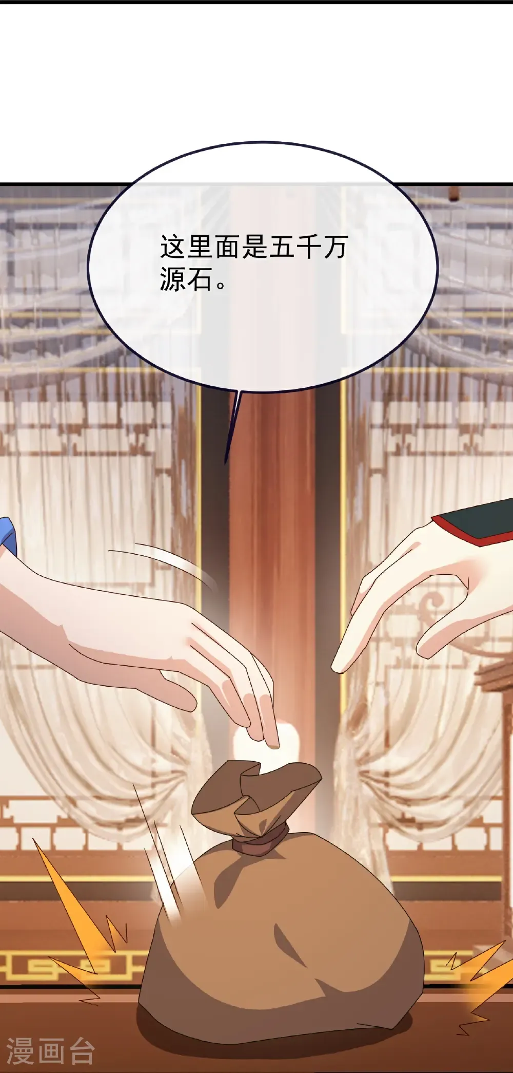 第754话 五千万源石21