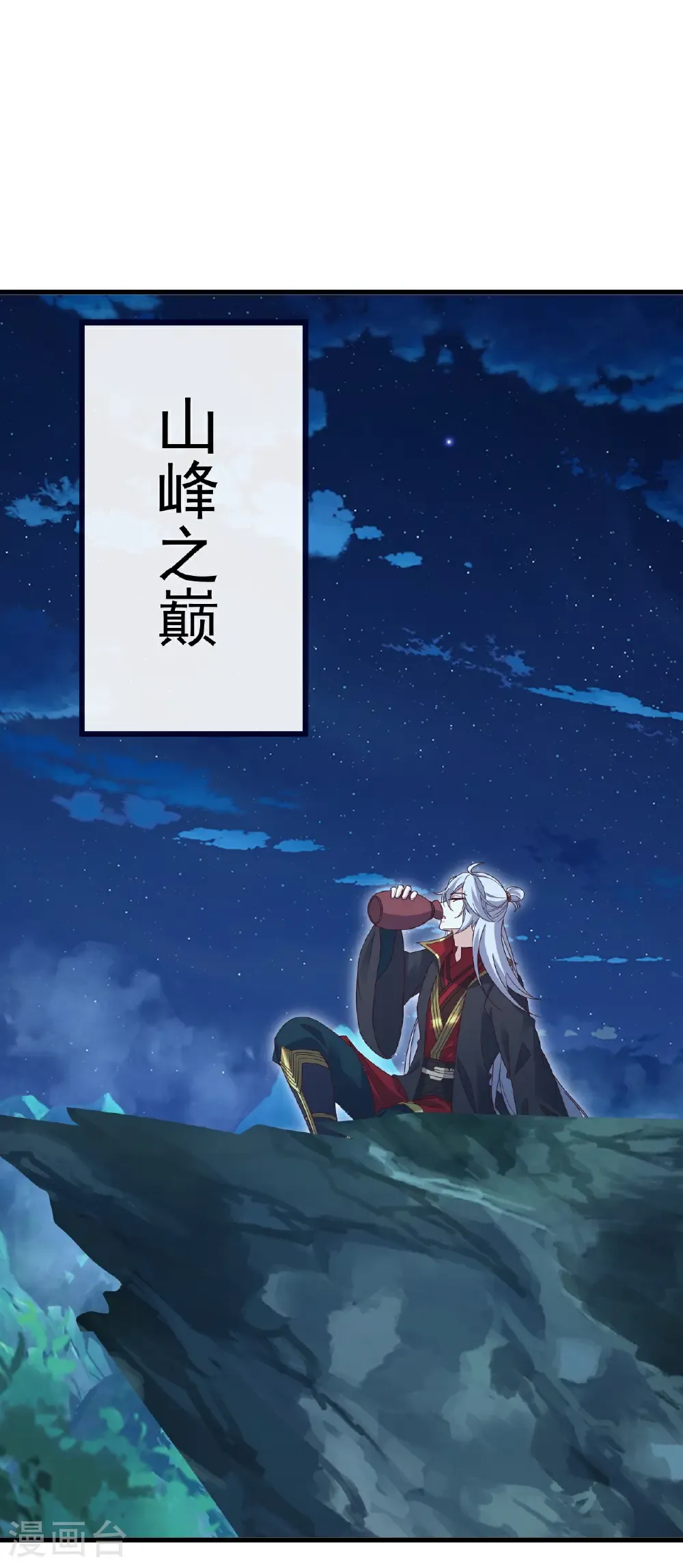 第751话 人心所向48