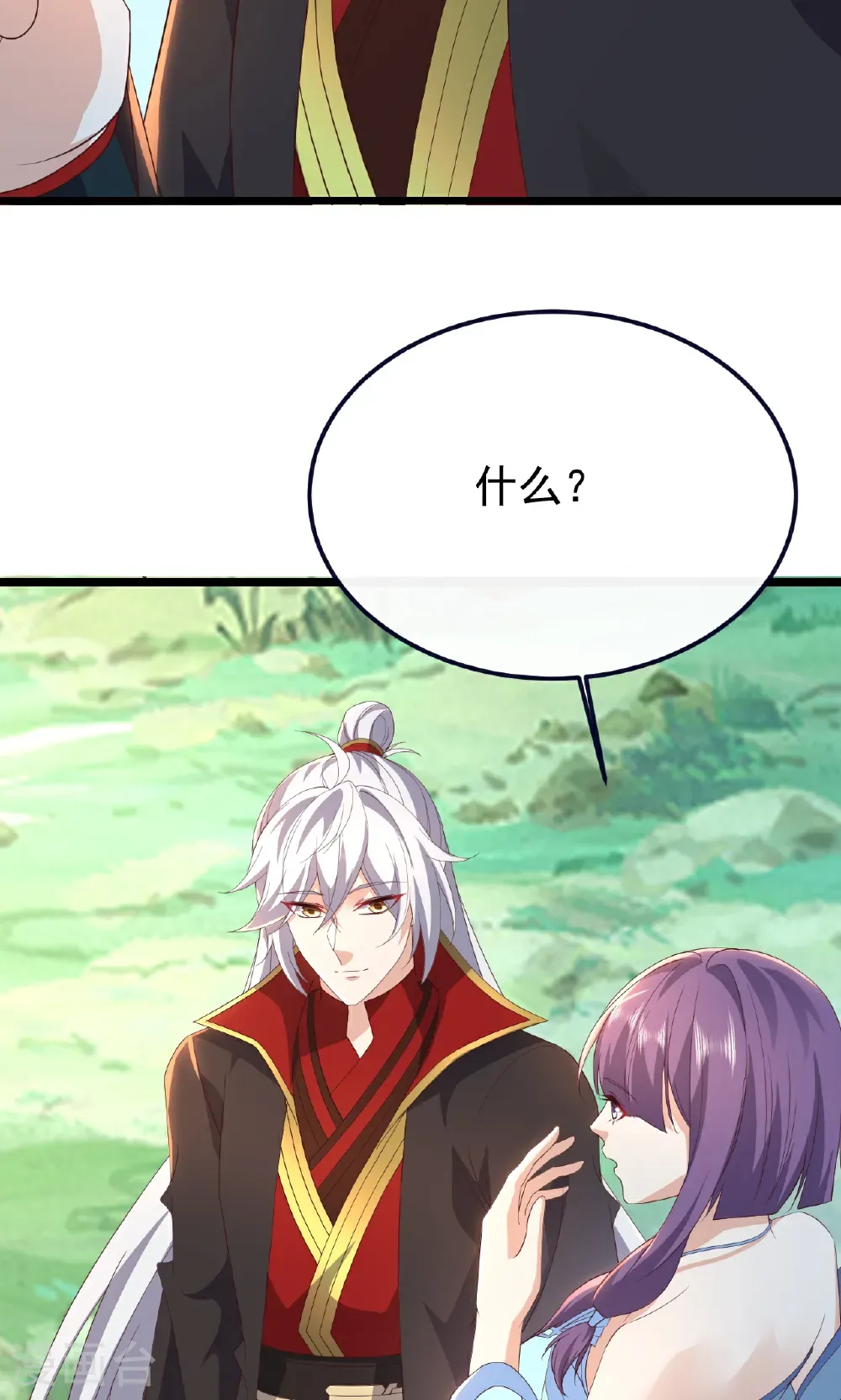 第750话 购灵山，建丹府74