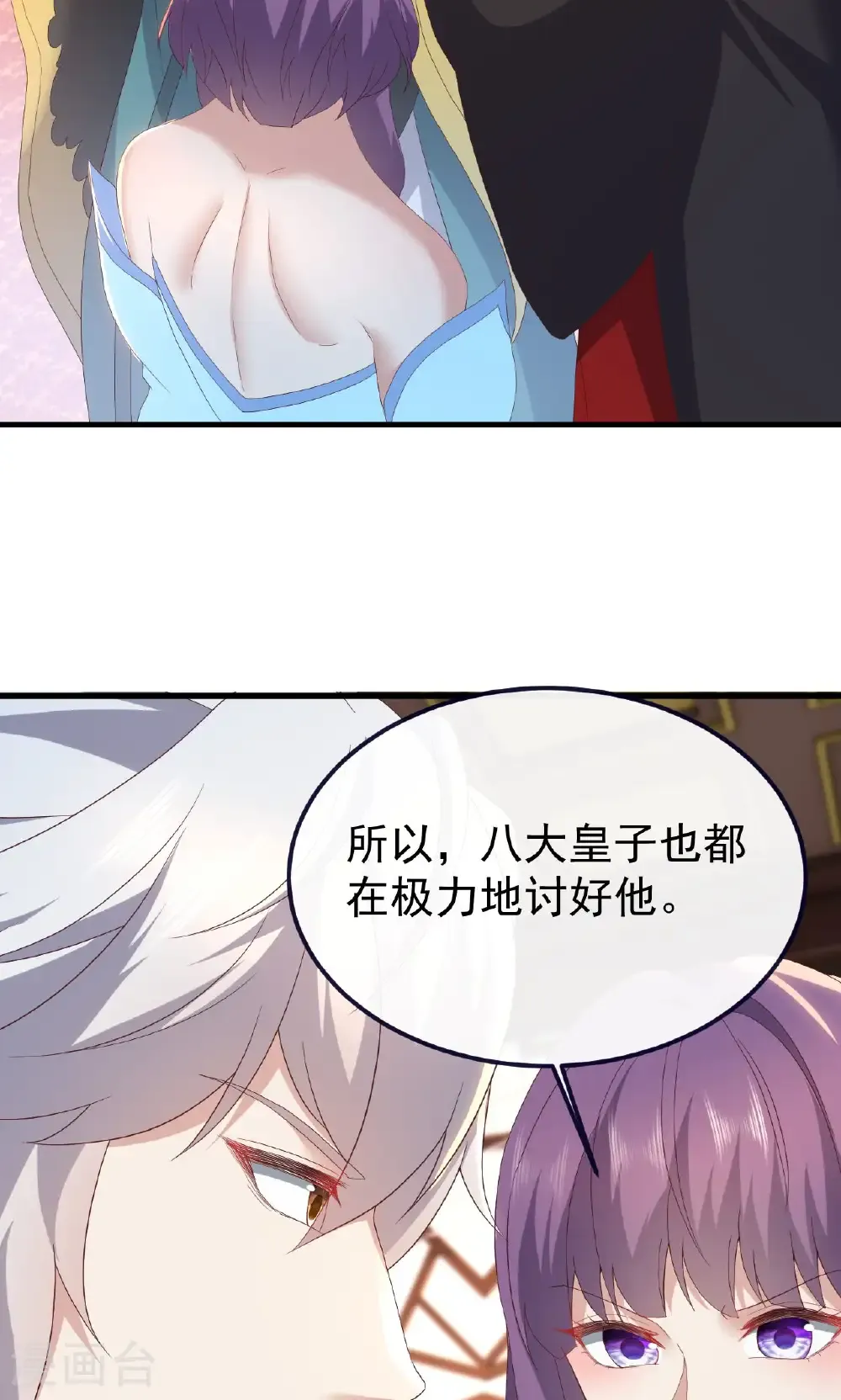 第738话 选拔结束2