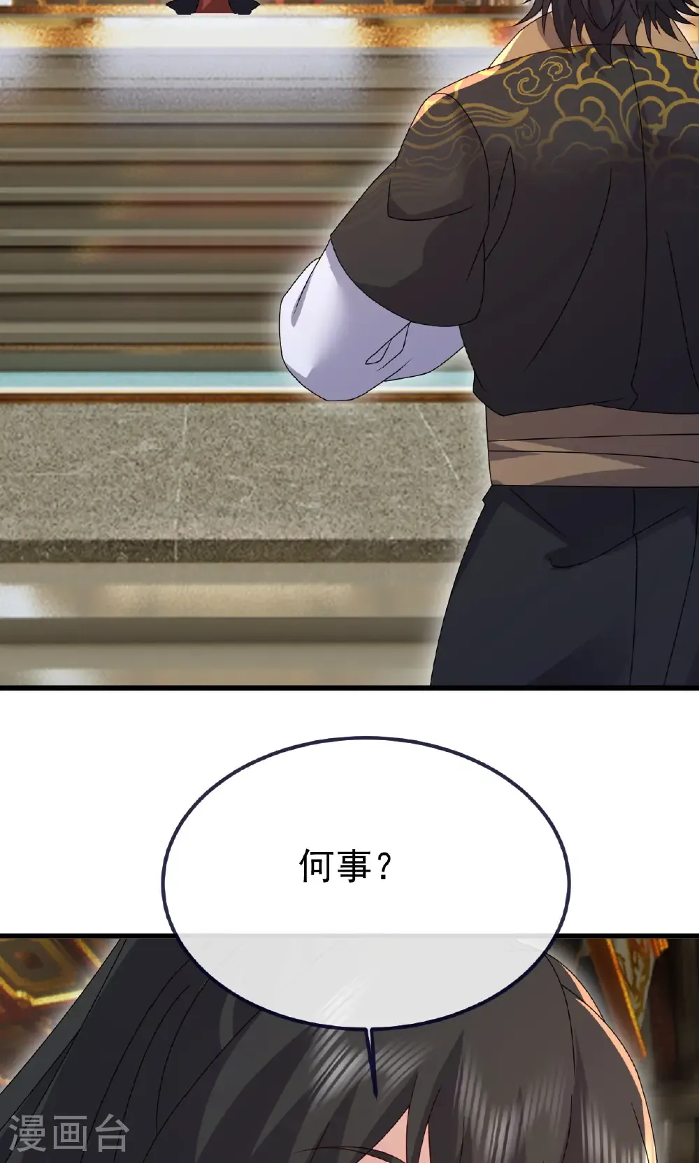 第739话 得人心者得天下48