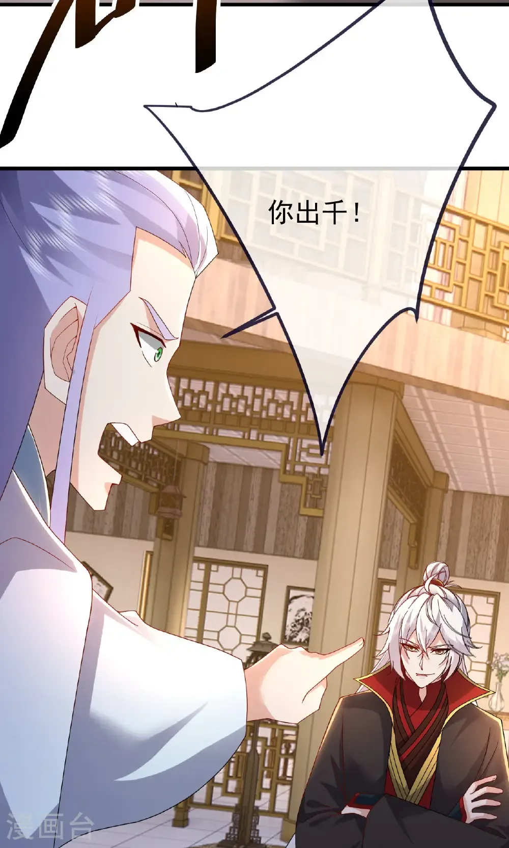 第744话 真乃神人啊46