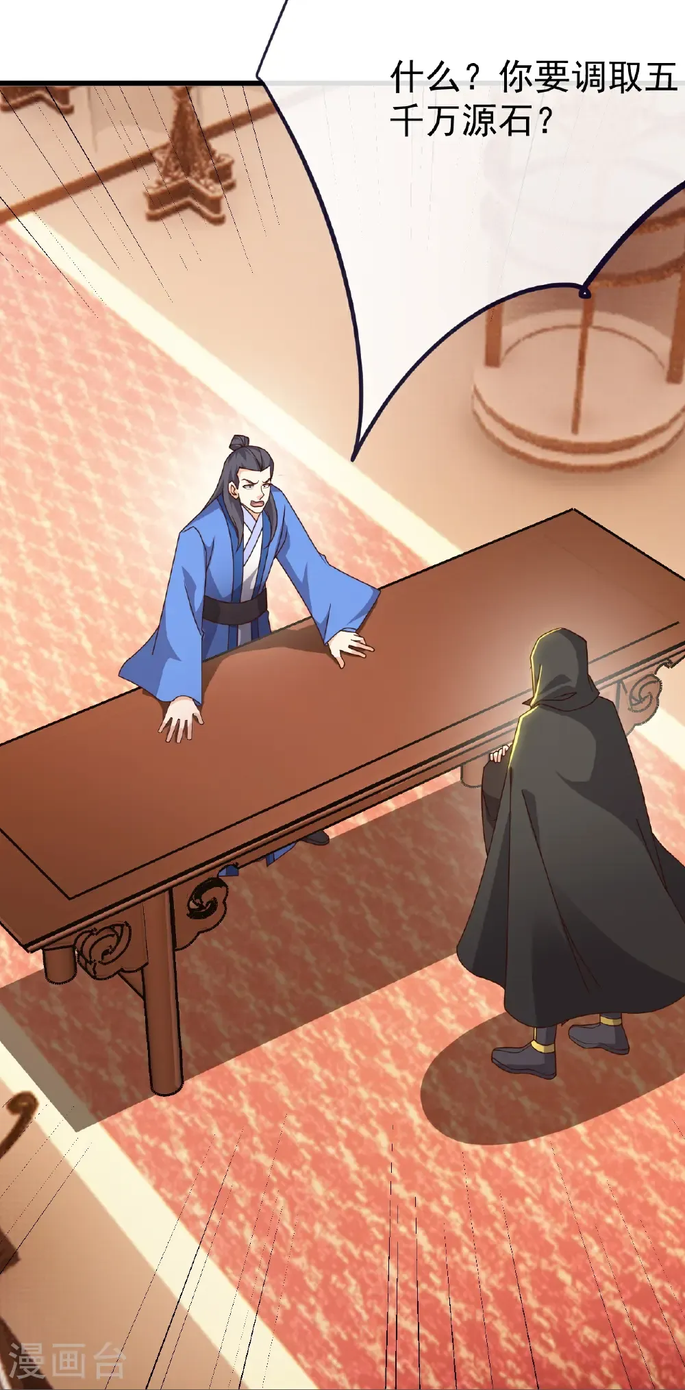 第754话 五千万源石18