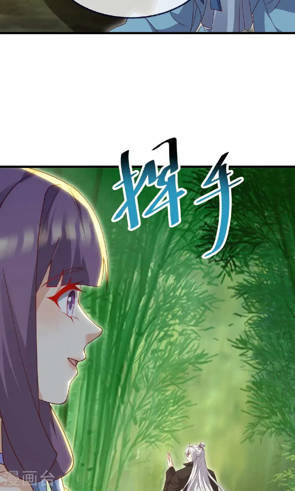 第742话 鹿死谁手26