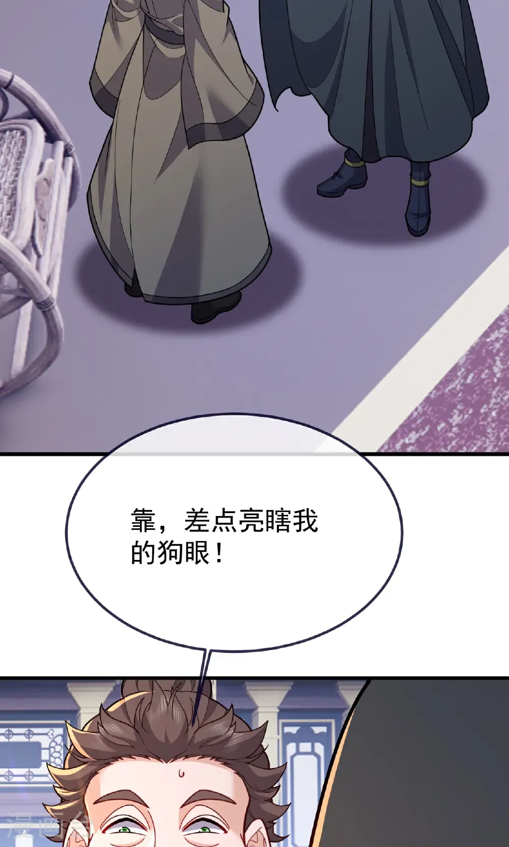 第750话 购灵山，建丹府6