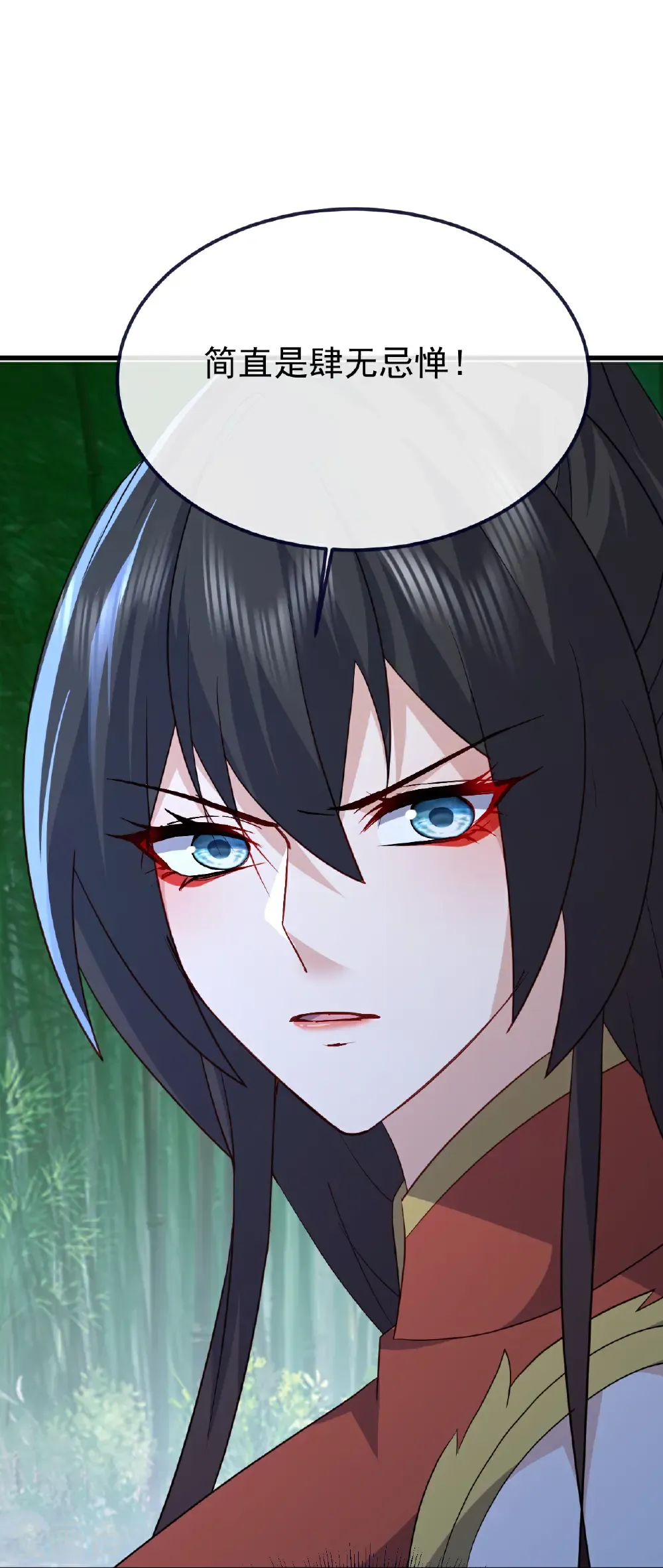 第749话 老子认怂6
