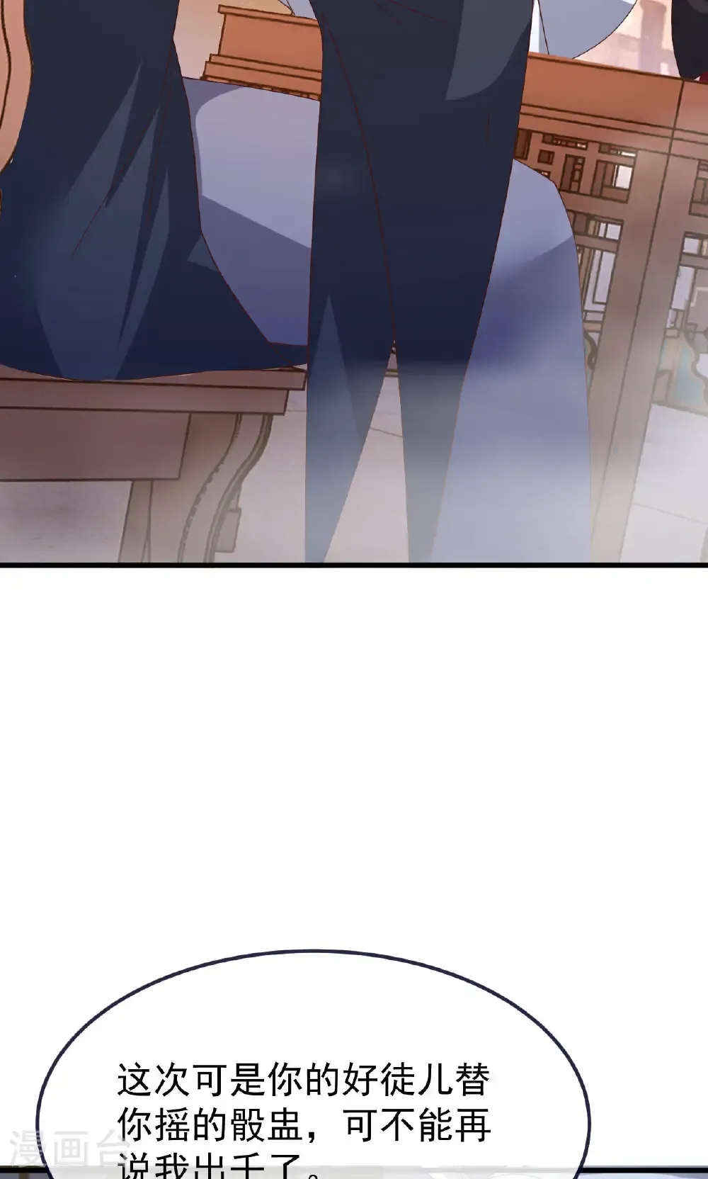第744话 真乃神人啊58