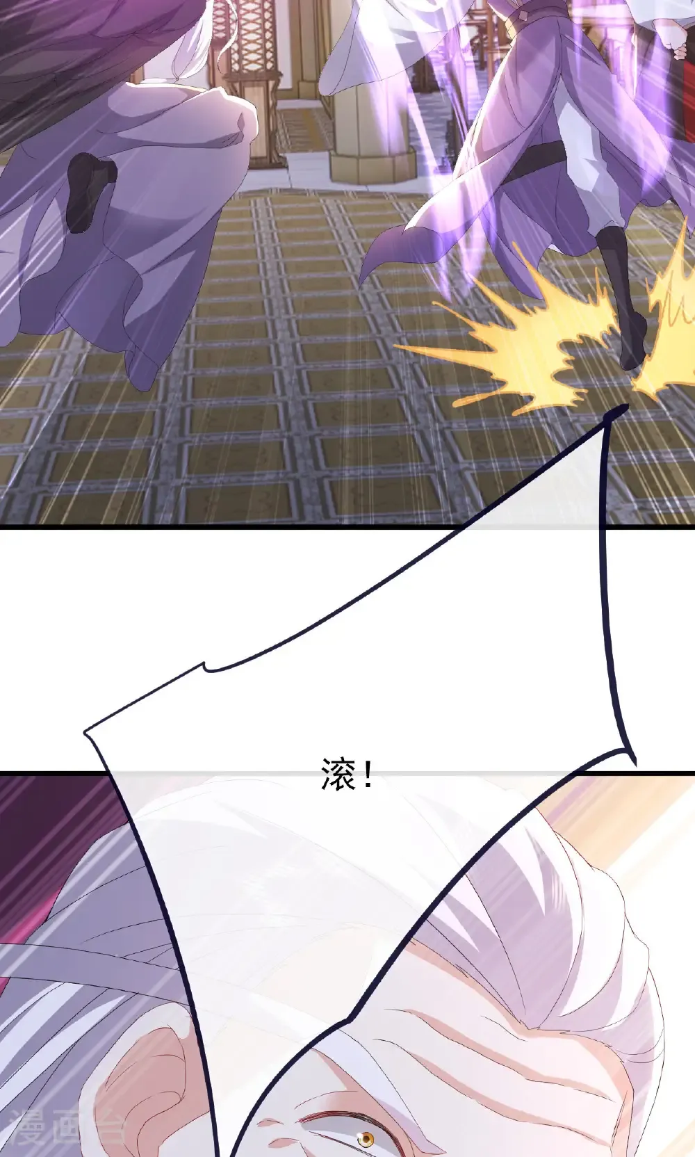 第745话 厚颜无耻65