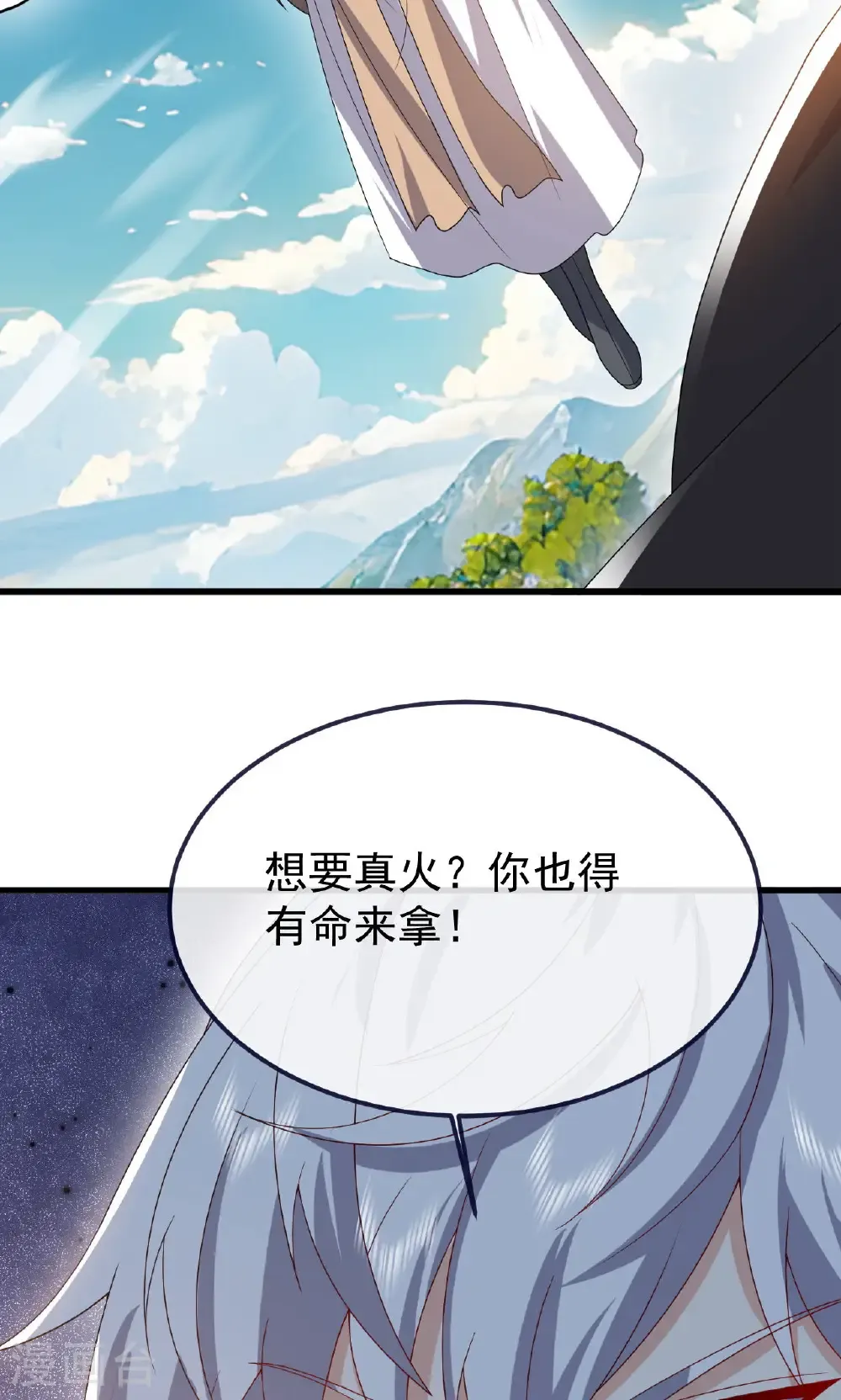 第747话 不见棺材不落泪20