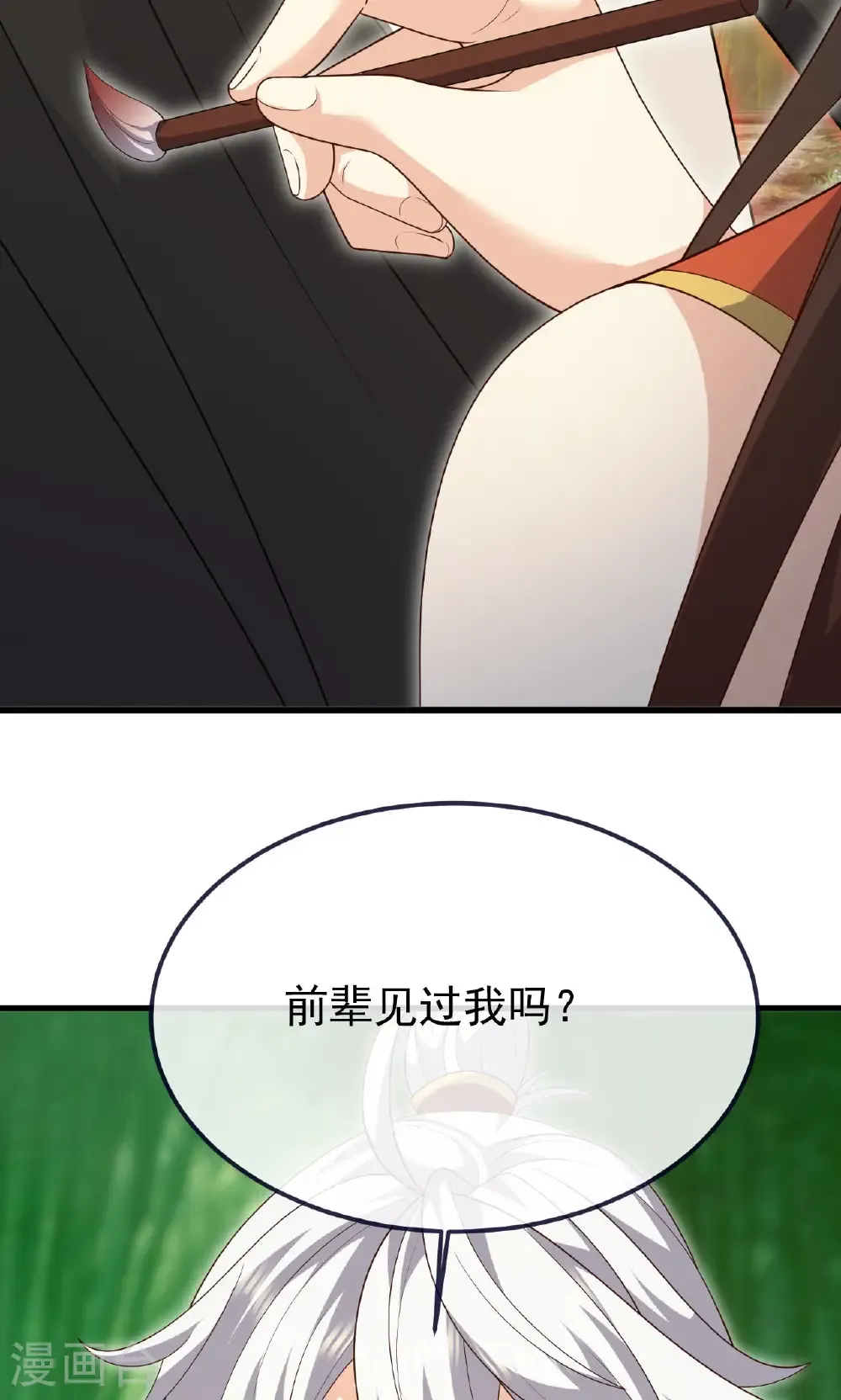 第742话 鹿死谁手34