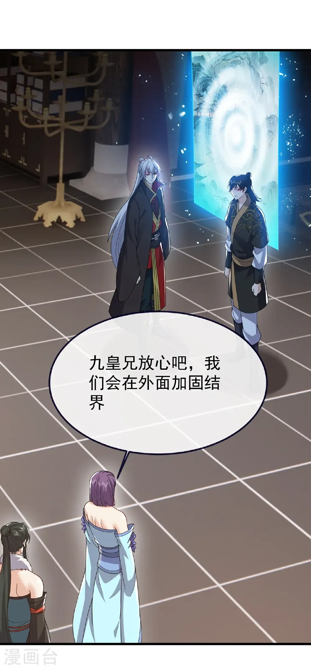 第740话 下次一定38