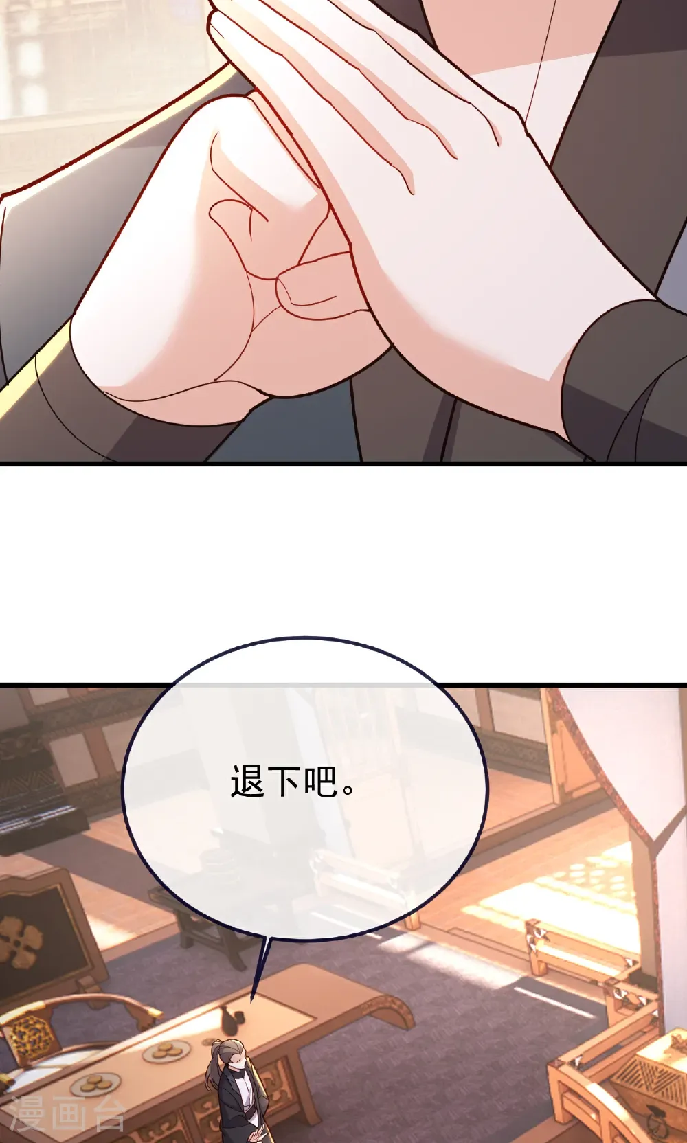 第750话 购灵山，建丹府40