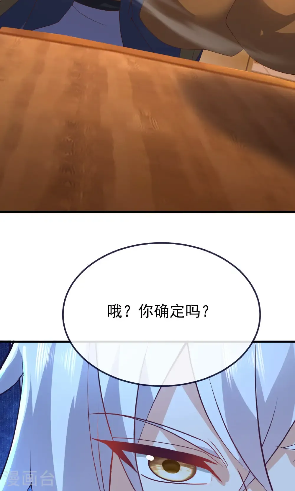 第744话 真乃神人啊61