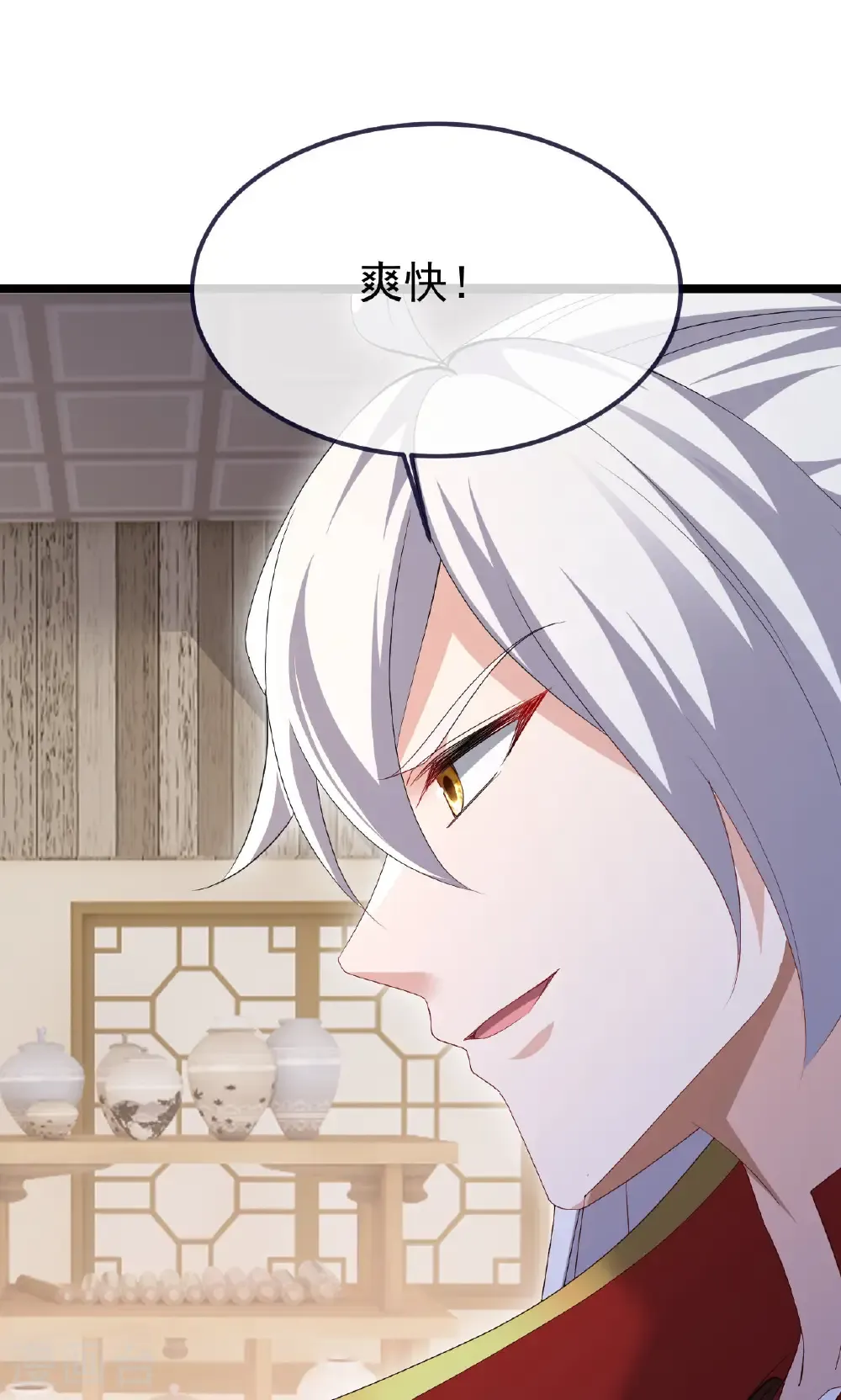 第745话 厚颜无耻1