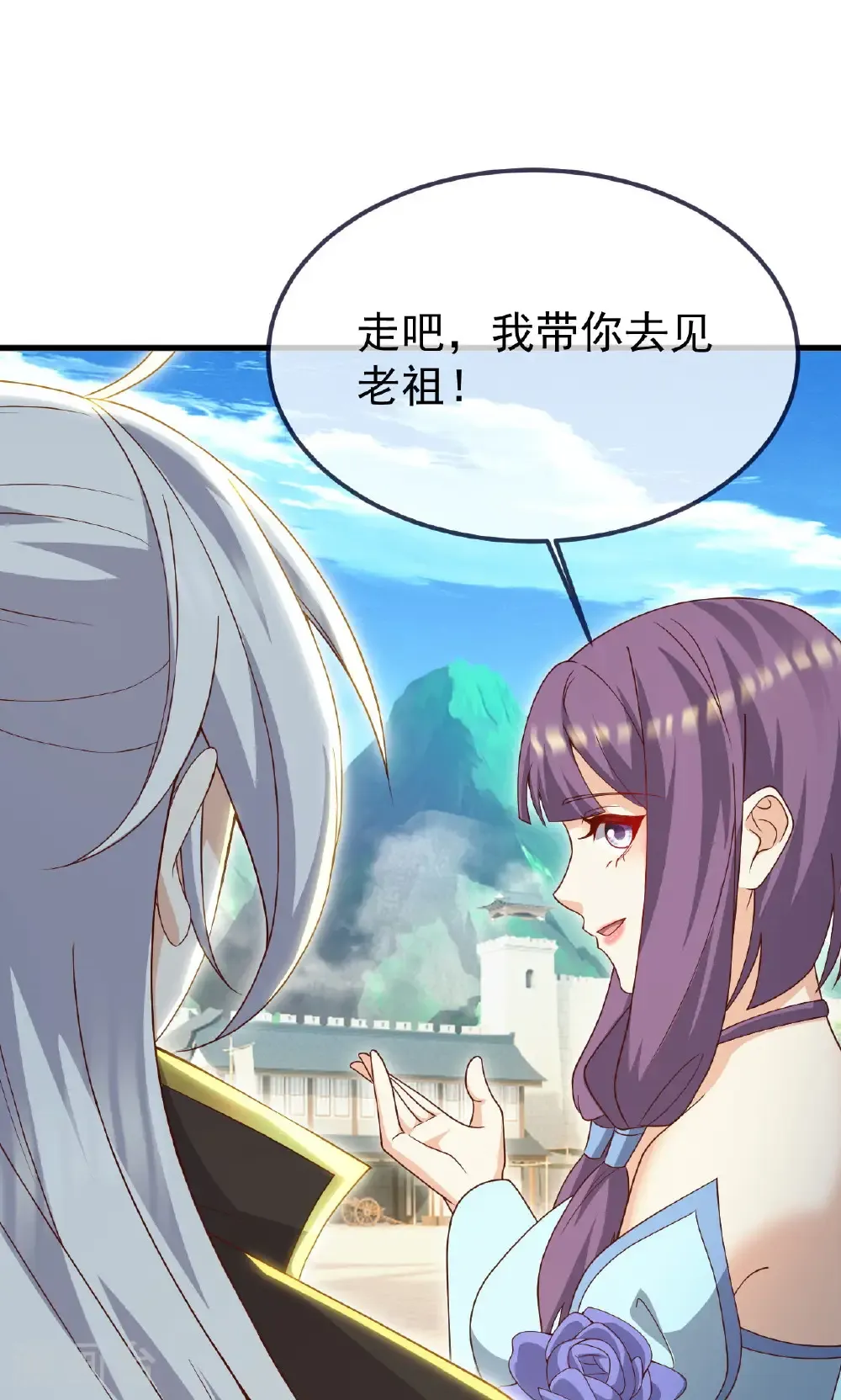 第742话 鹿死谁手8