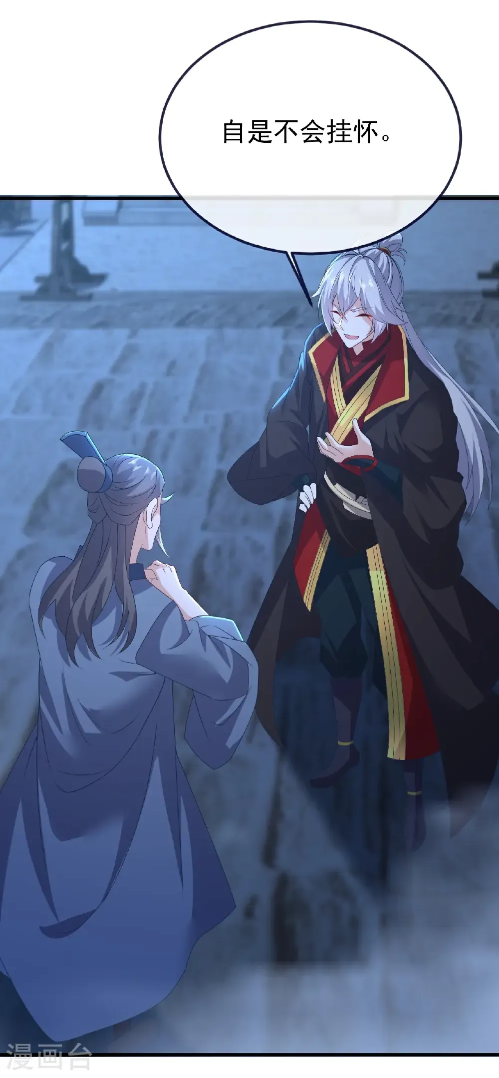 第741话 血脉本源回归37