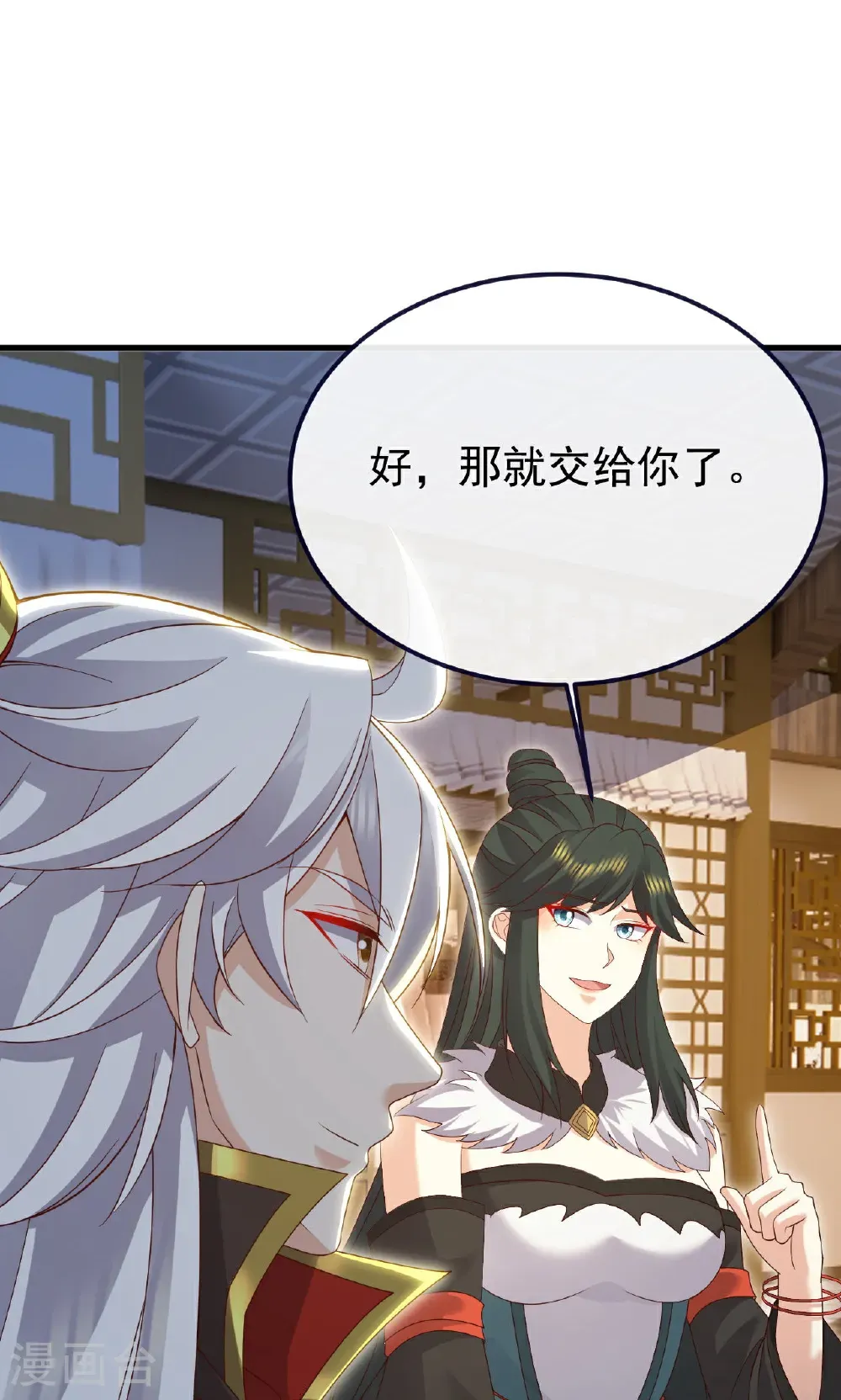 第744话 真乃神人啊8