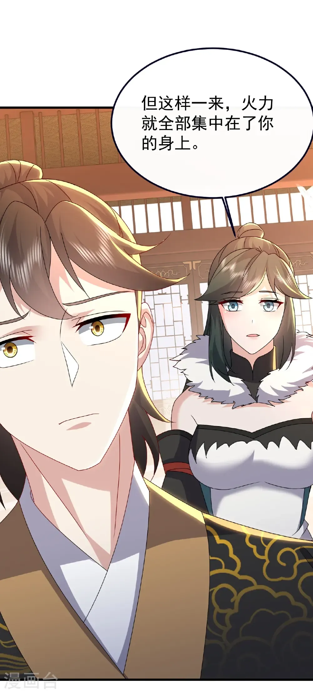 第740话 下次一定16