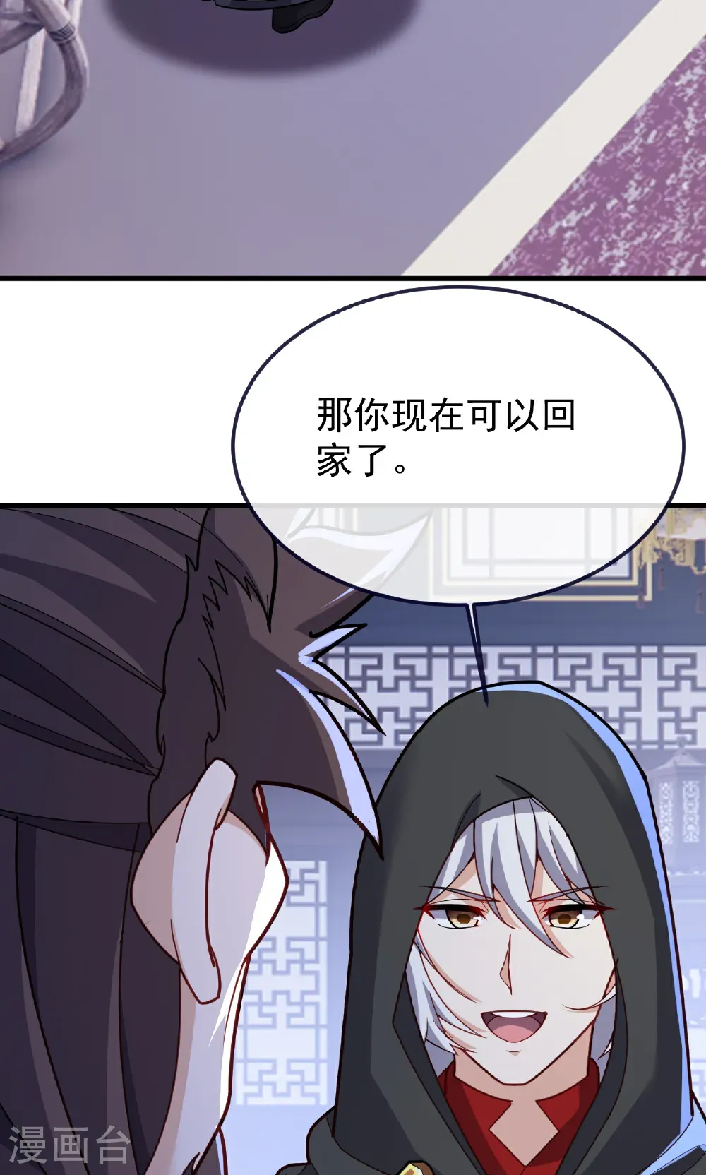 第750话 购灵山，建丹府12