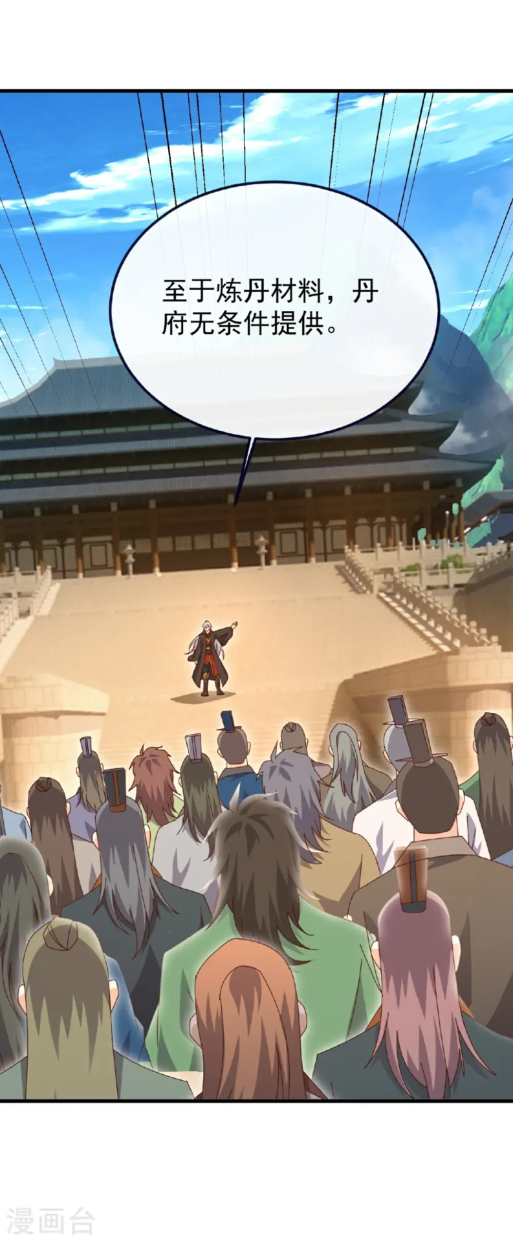 第754话 五千万源石42