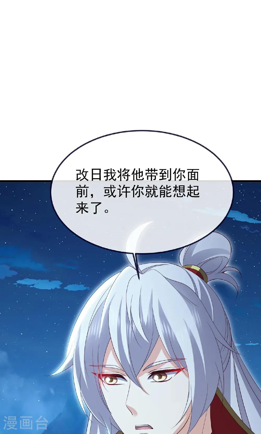 第752话 反正你有钱36