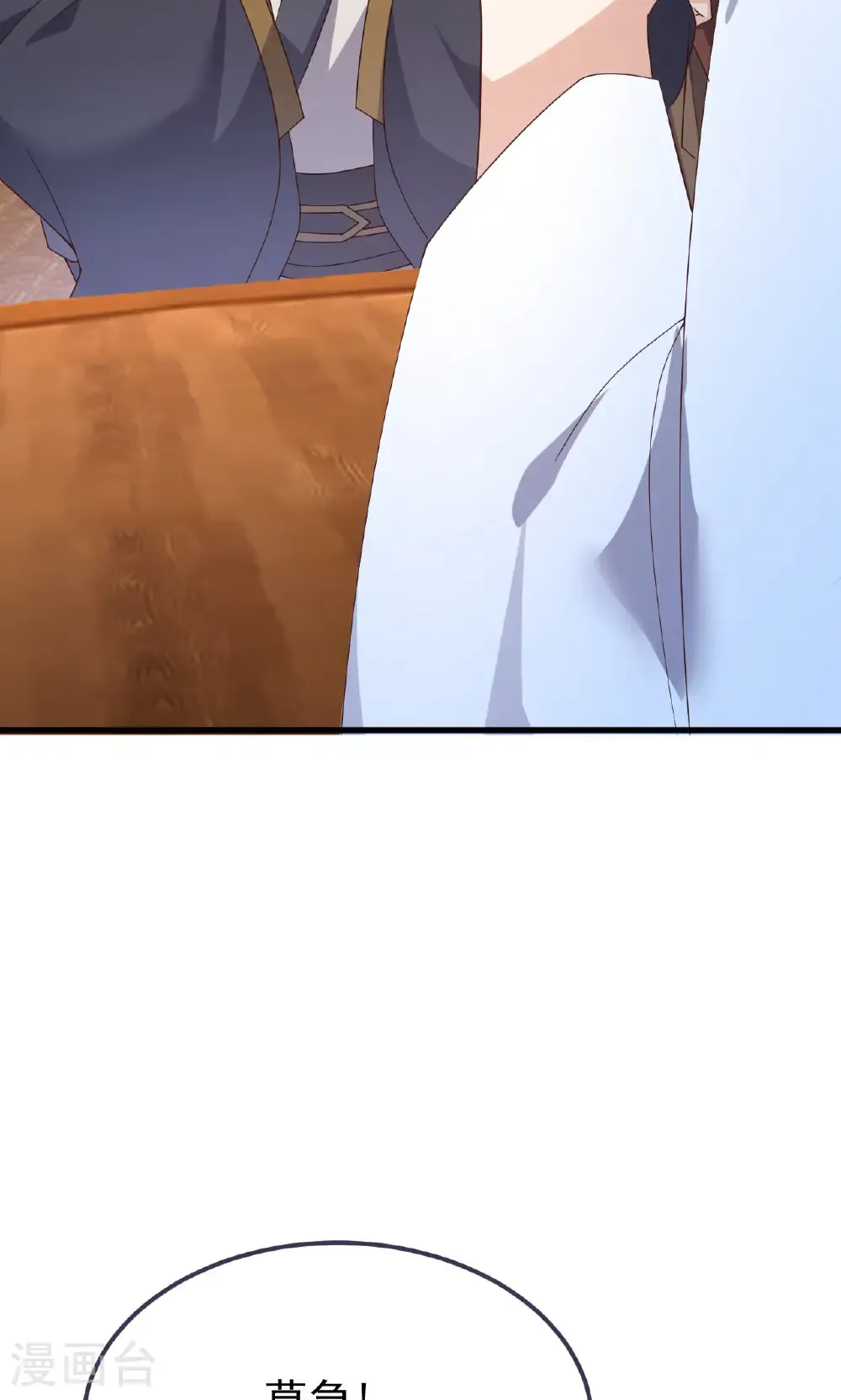 第744话 真乃神人啊65