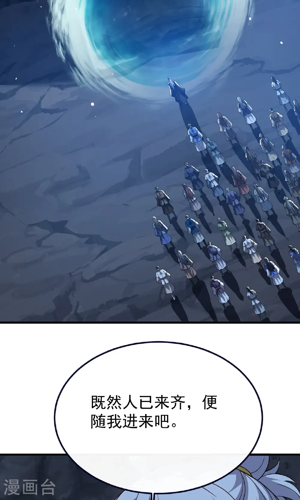 第753话 财大气粗3