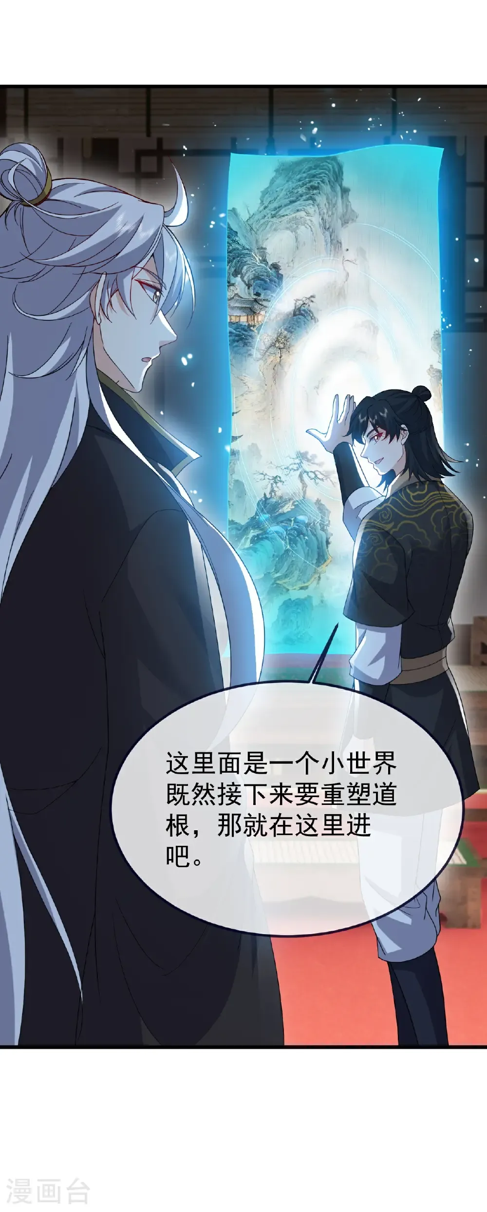 第740话 下次一定36