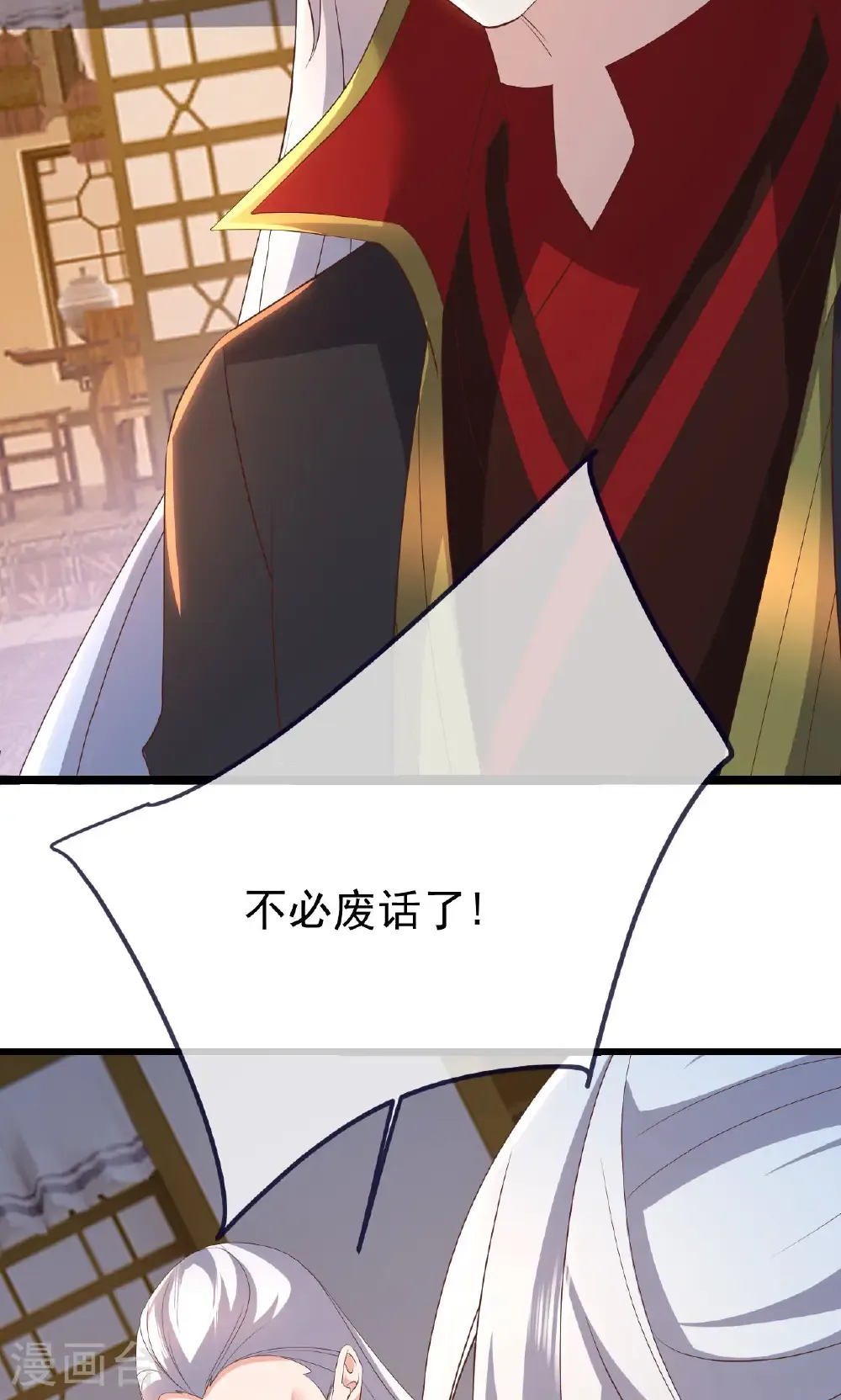 第745话 厚颜无耻44