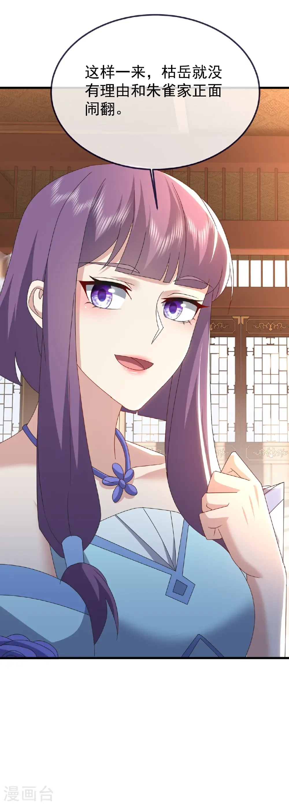 第740话 下次一定15