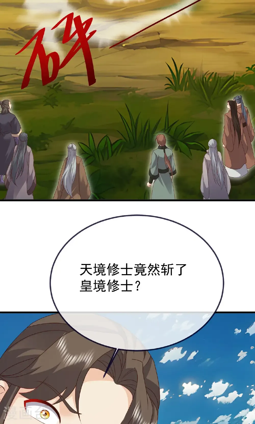 第747话 不见棺材不落泪75