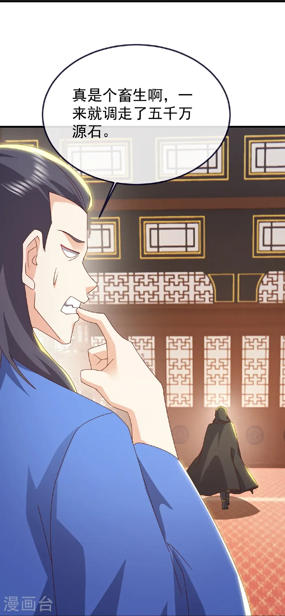 第754话 五千万源石25