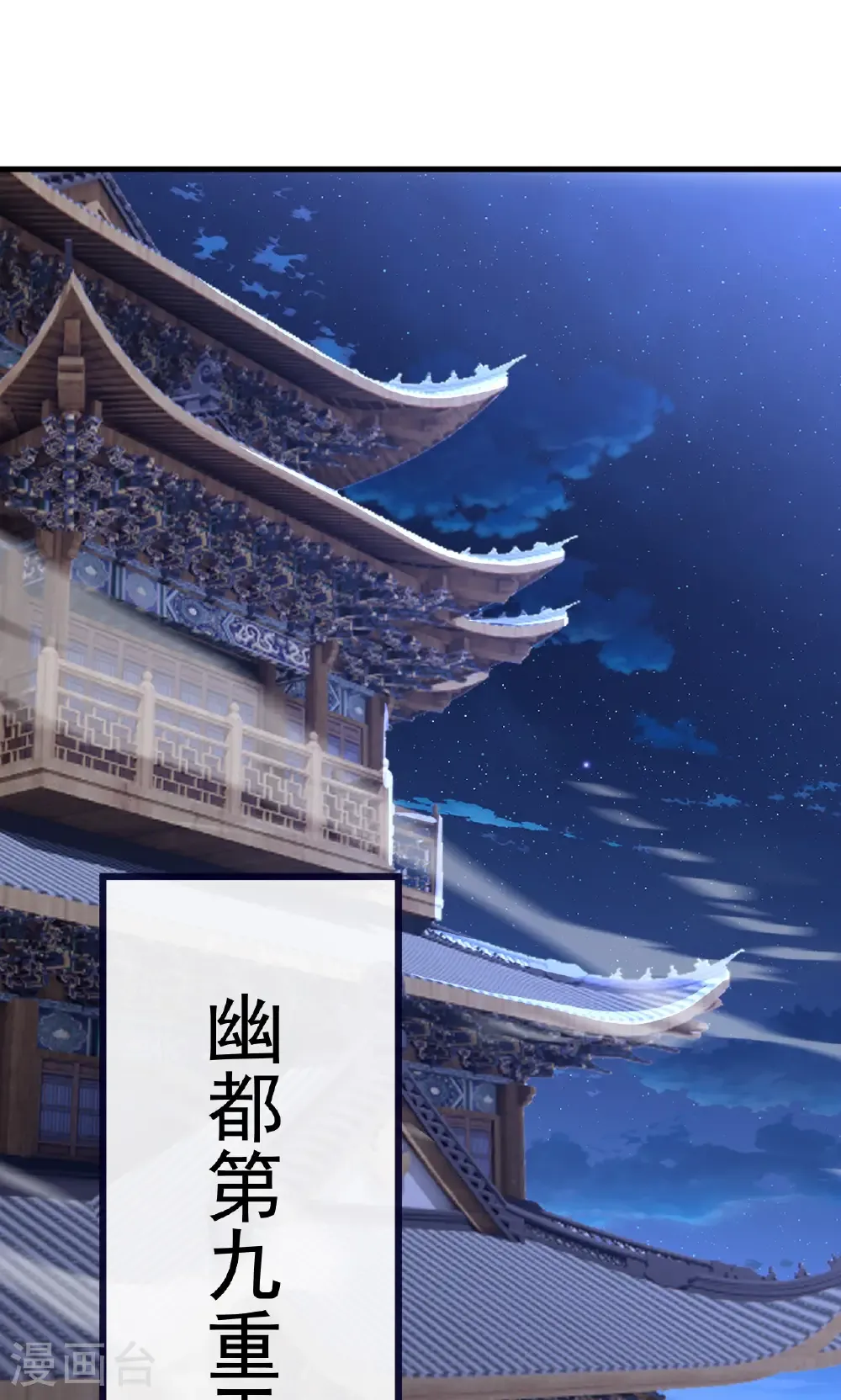 第739话 得人心者得天下39