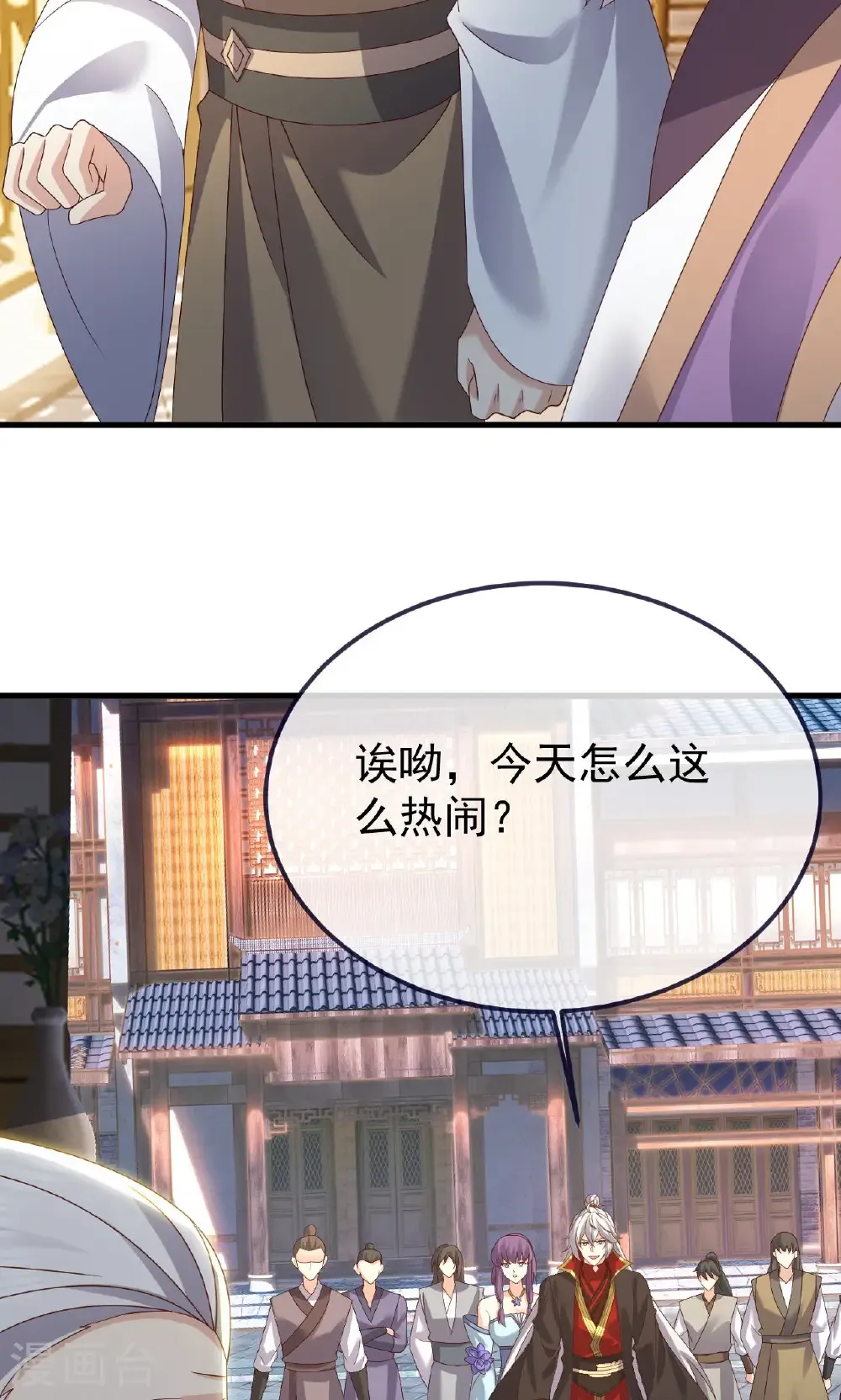 第744话 真乃神人啊2
