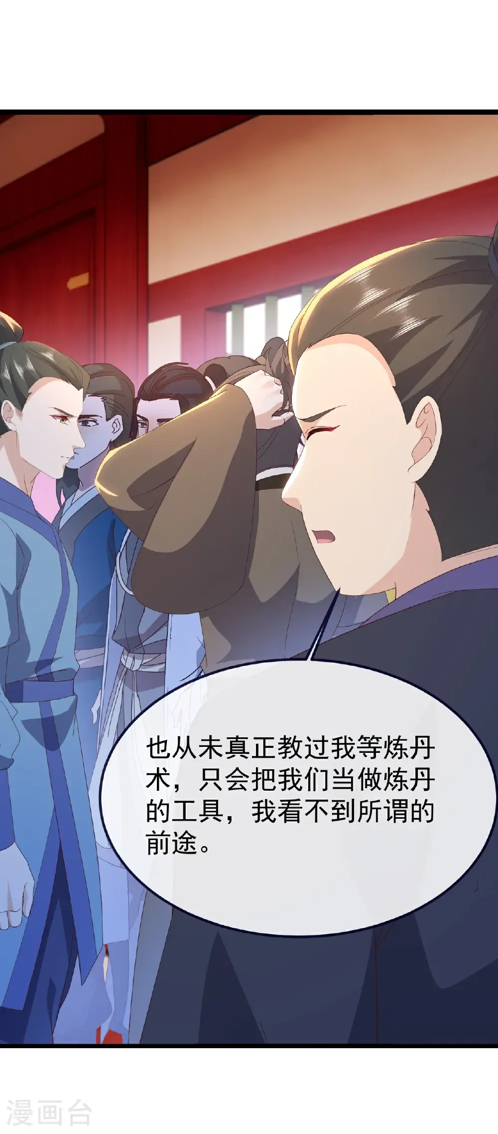 第751话 人心所向14