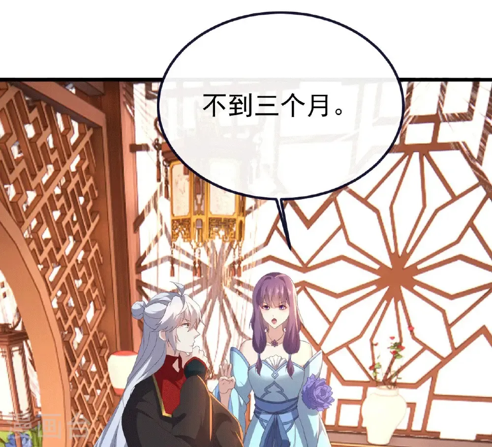 第738话 选拔结束6