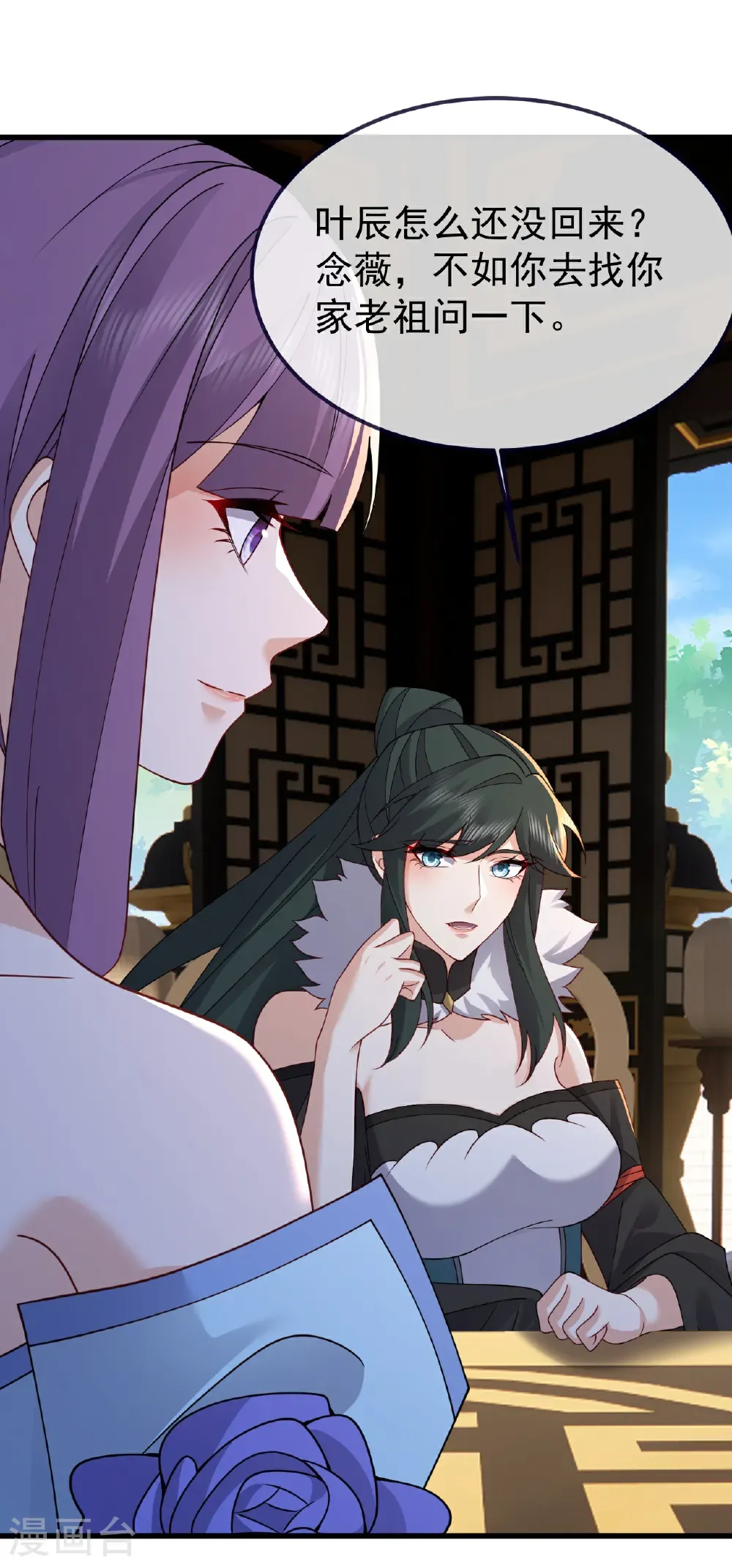 第749话 老子认怂43