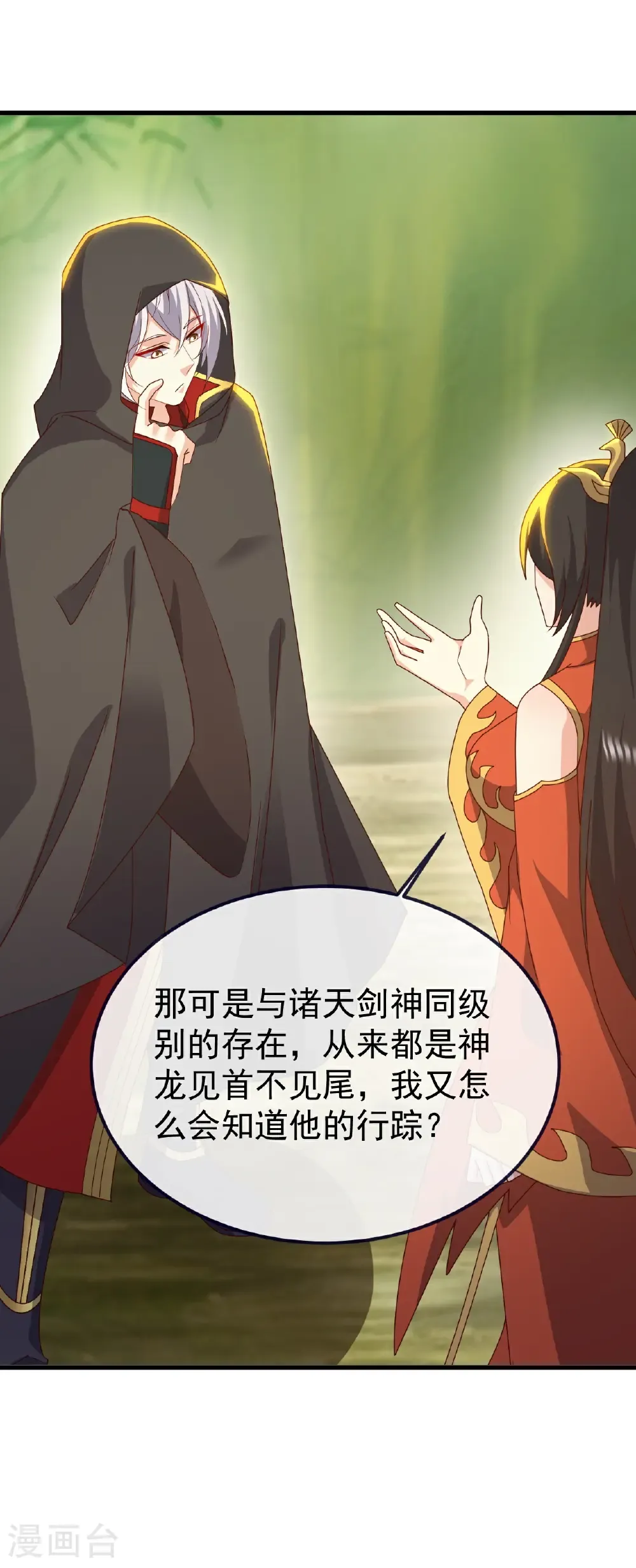 第754话 五千万源石5