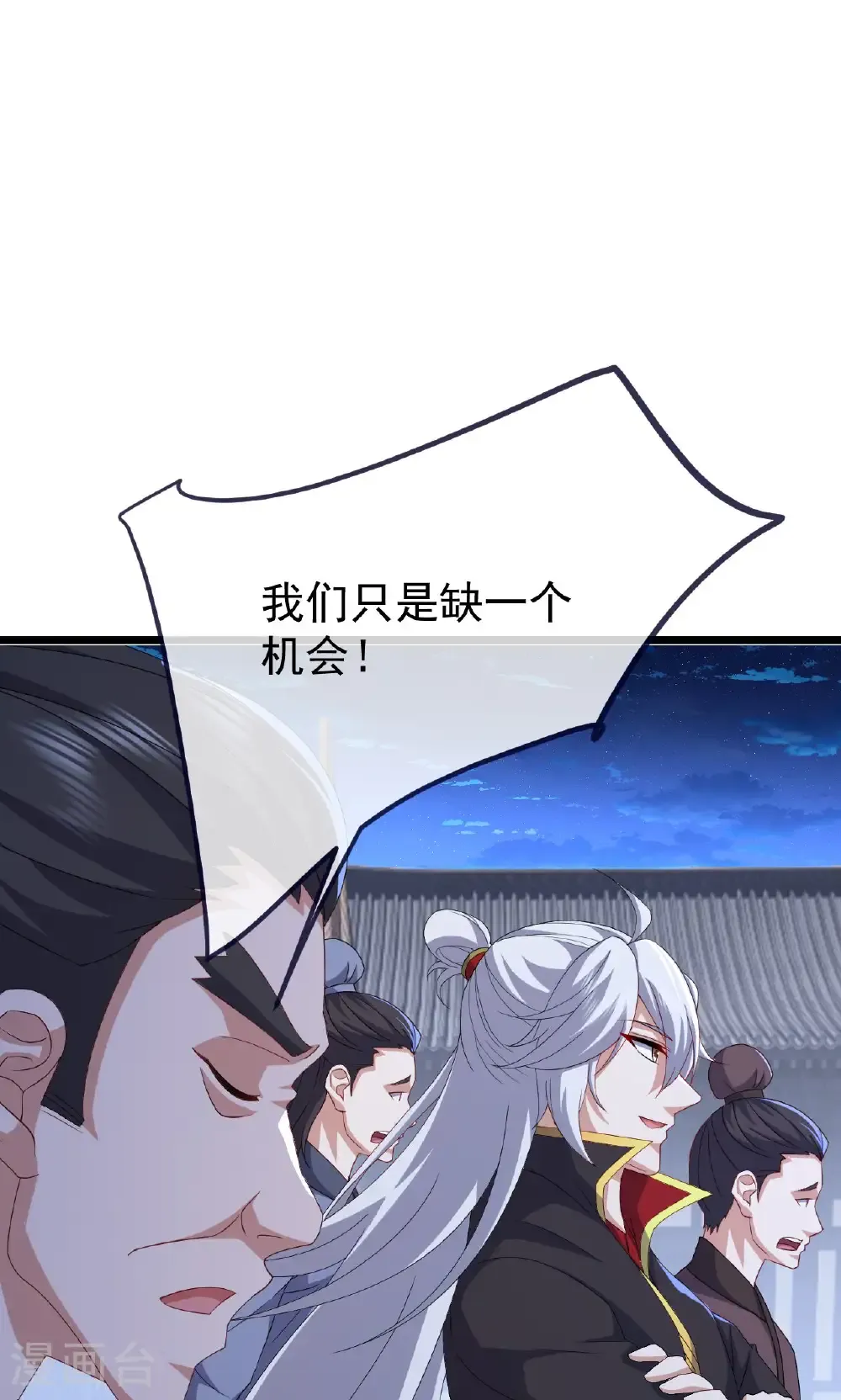 第738话 选拔结束43