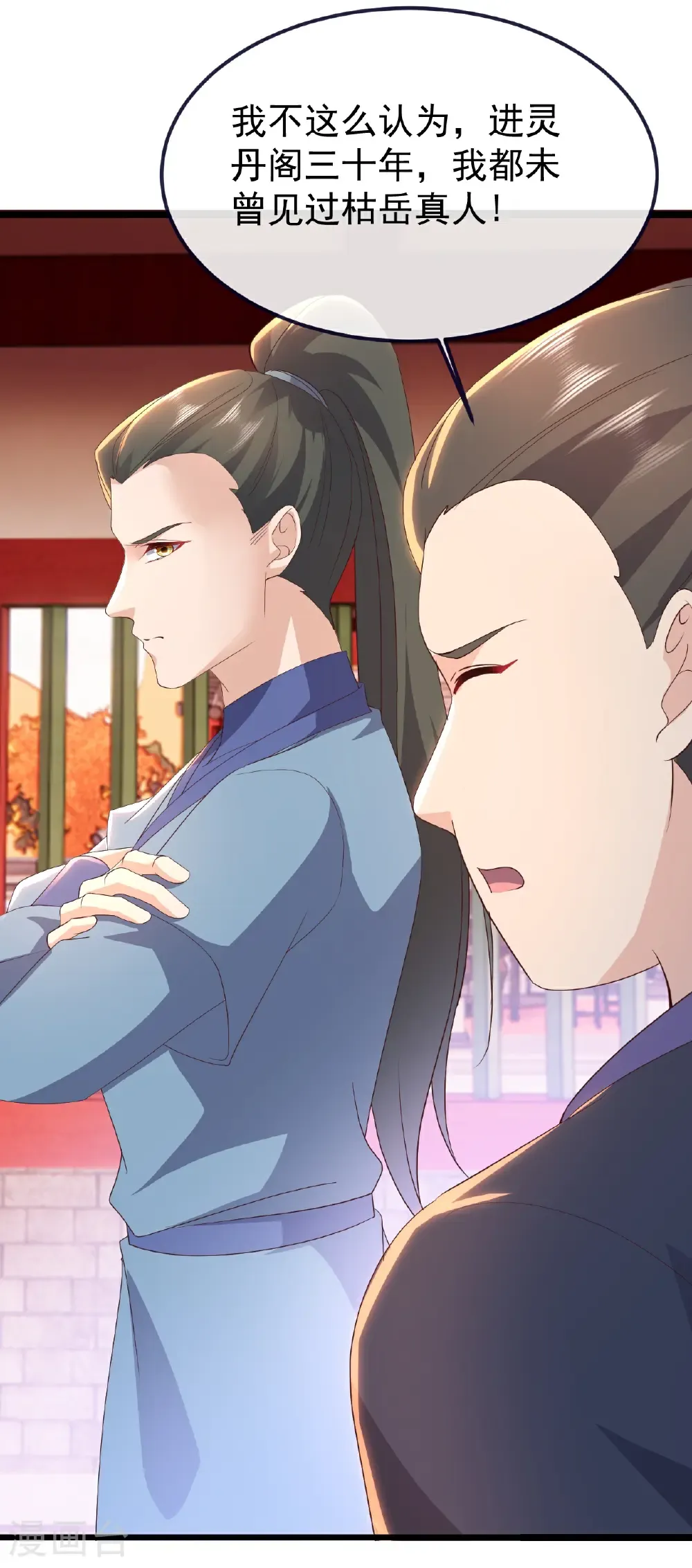第751话 人心所向12