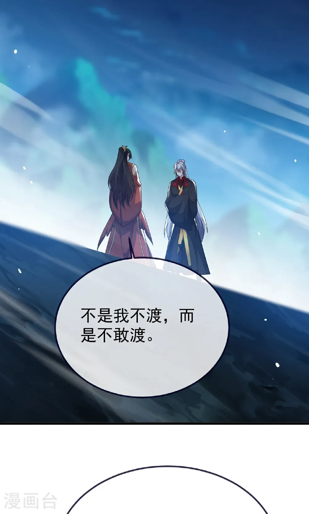 第752话 反正你有钱55