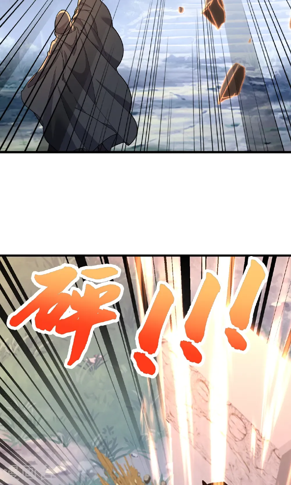 第750话 购灵山，建丹府23