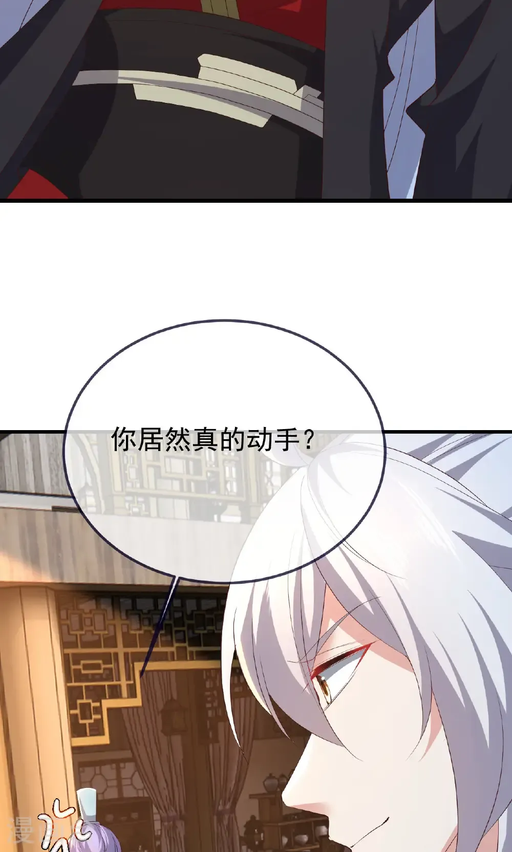 第745话 厚颜无耻54