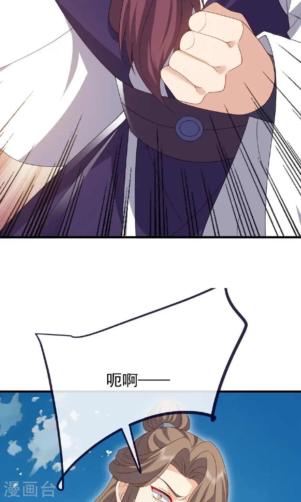 第747话 不见棺材不落泪30