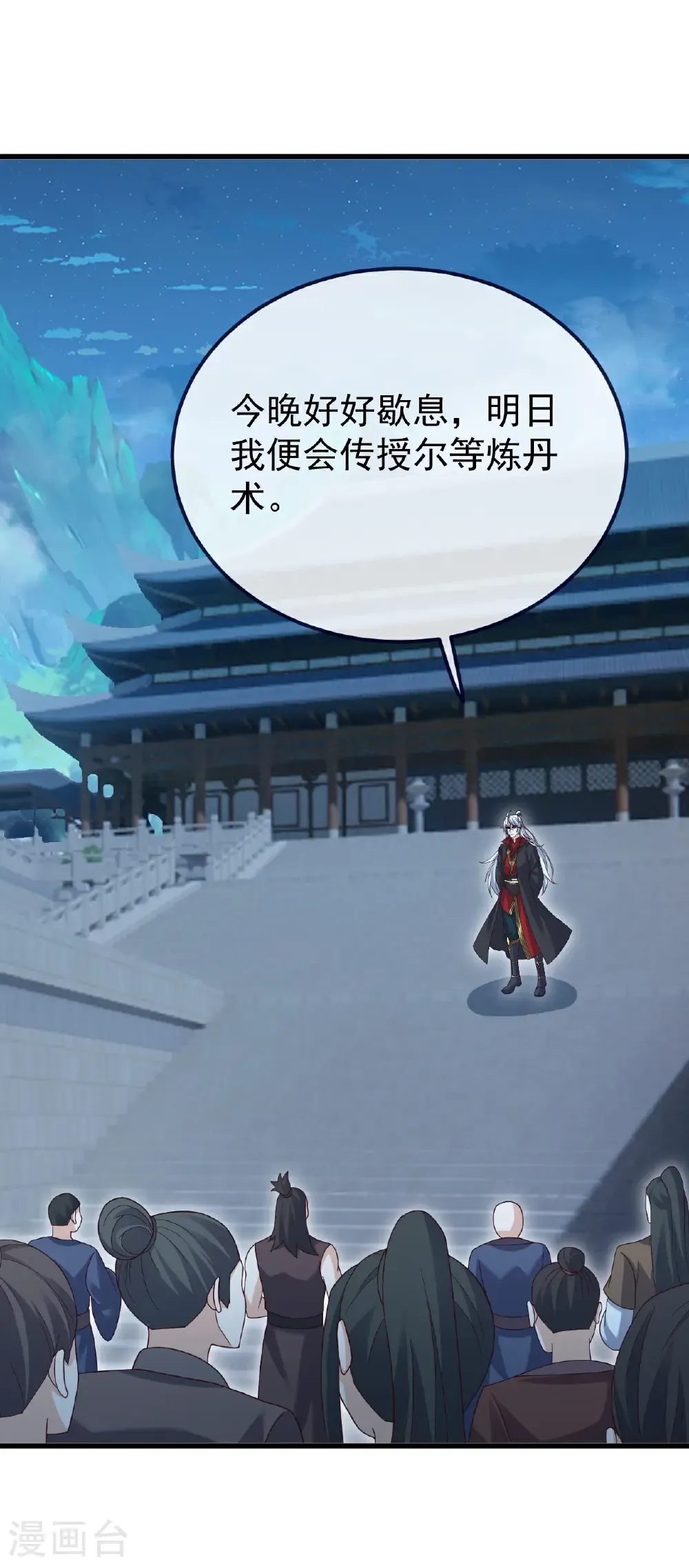 第751话 人心所向46