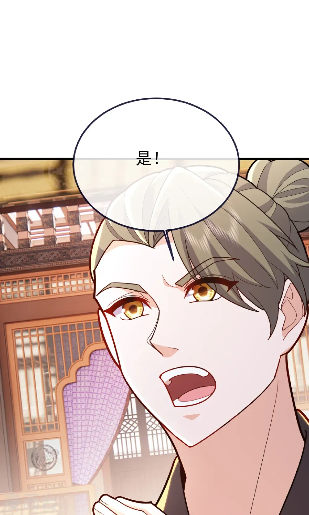 第750话 购灵山，建丹府39