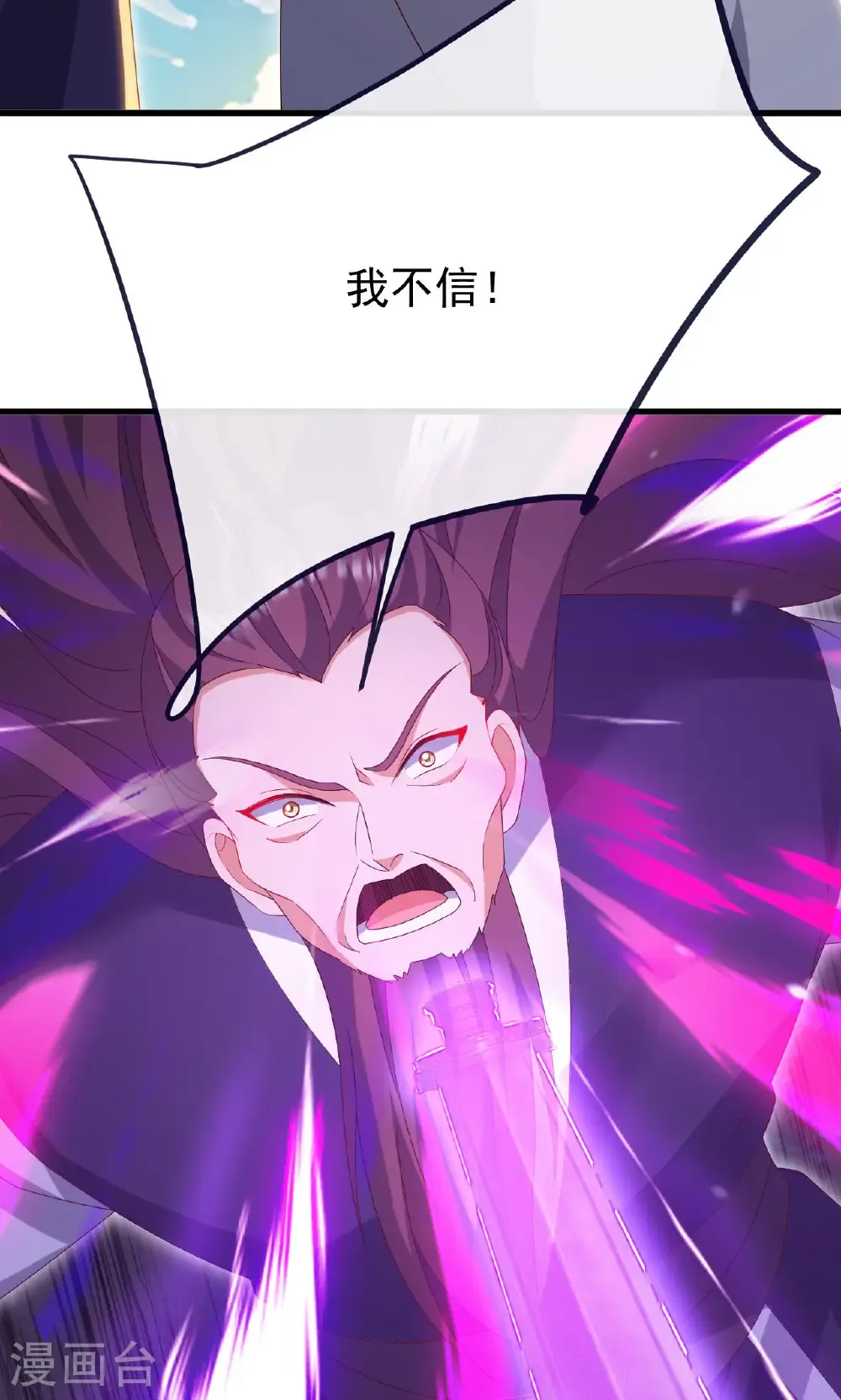 第747话 不见棺材不落泪64