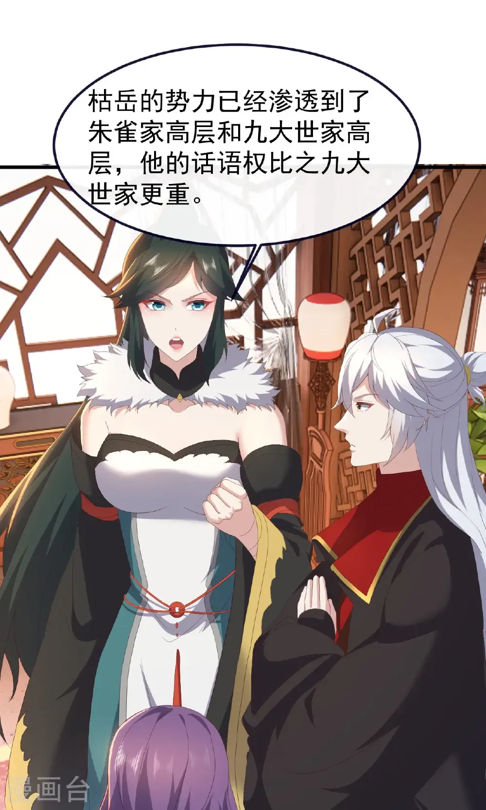 第738话 选拔结束1