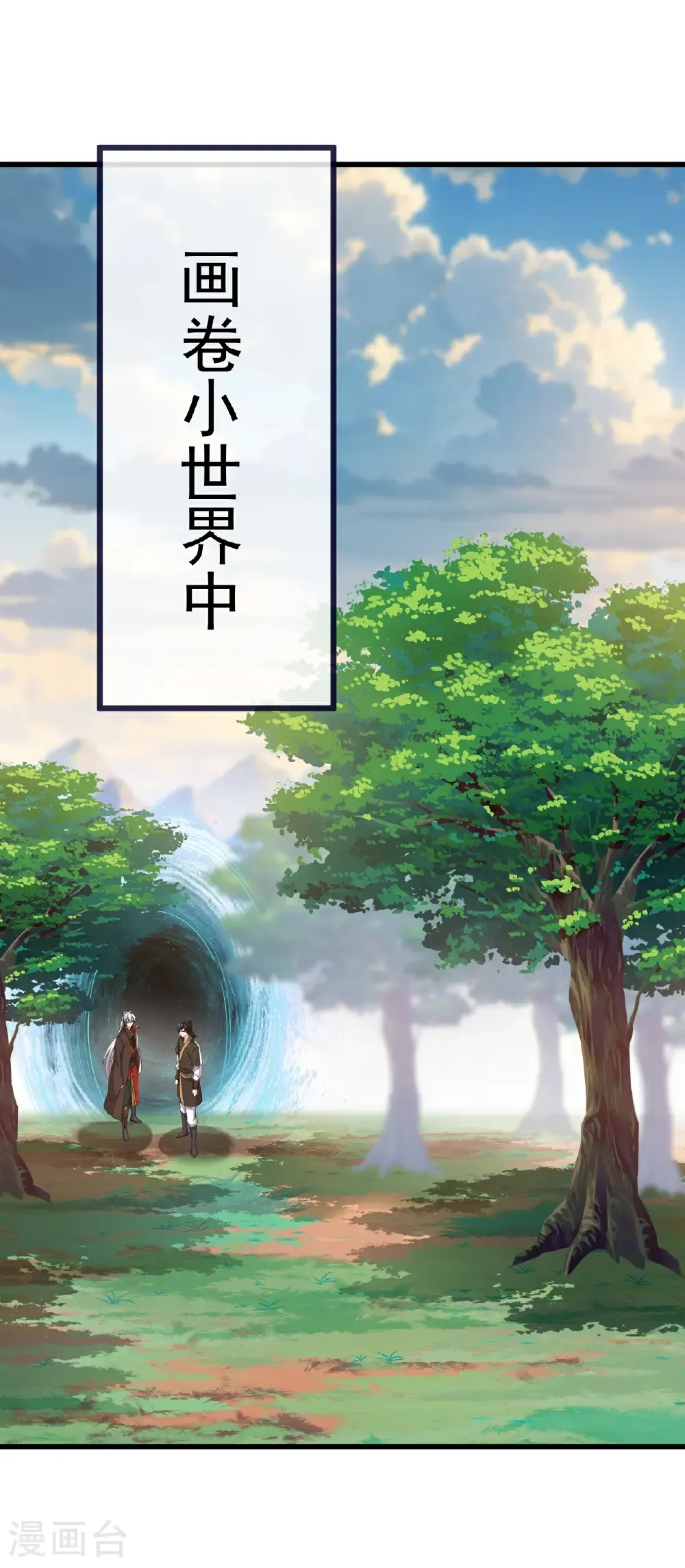 第740话 下次一定40